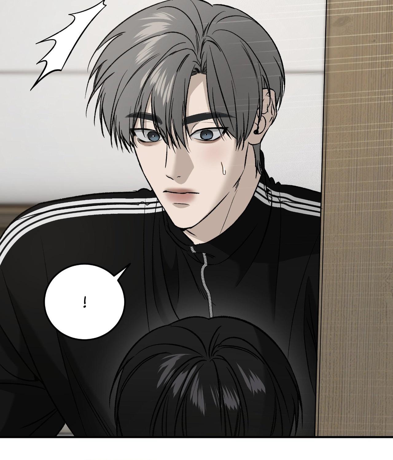 FEEL MY BENEFIT Chapter 68 - Page 85 in English