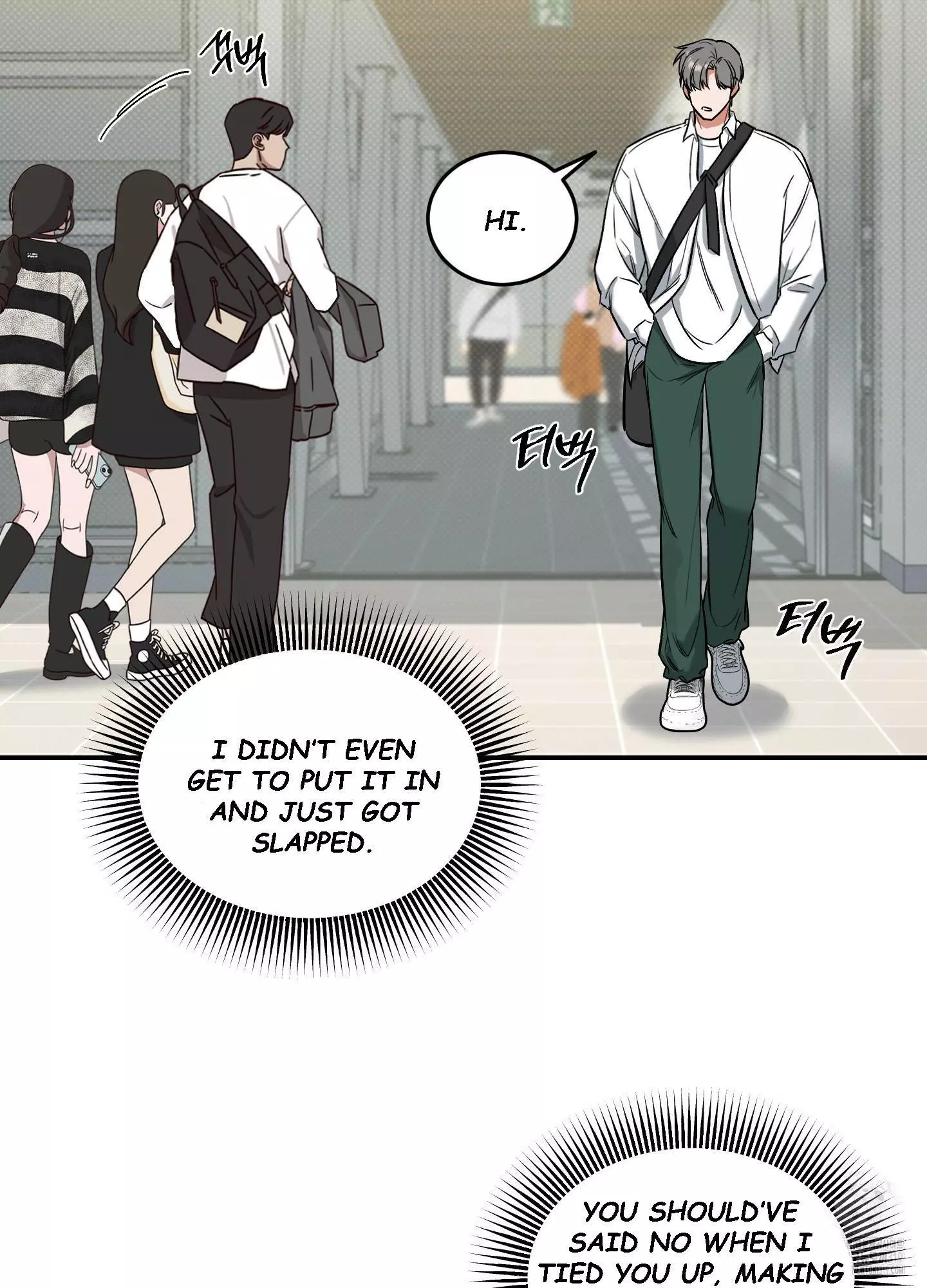 FEEL MY BENEFIT Chapter 7 - Page 17 in English