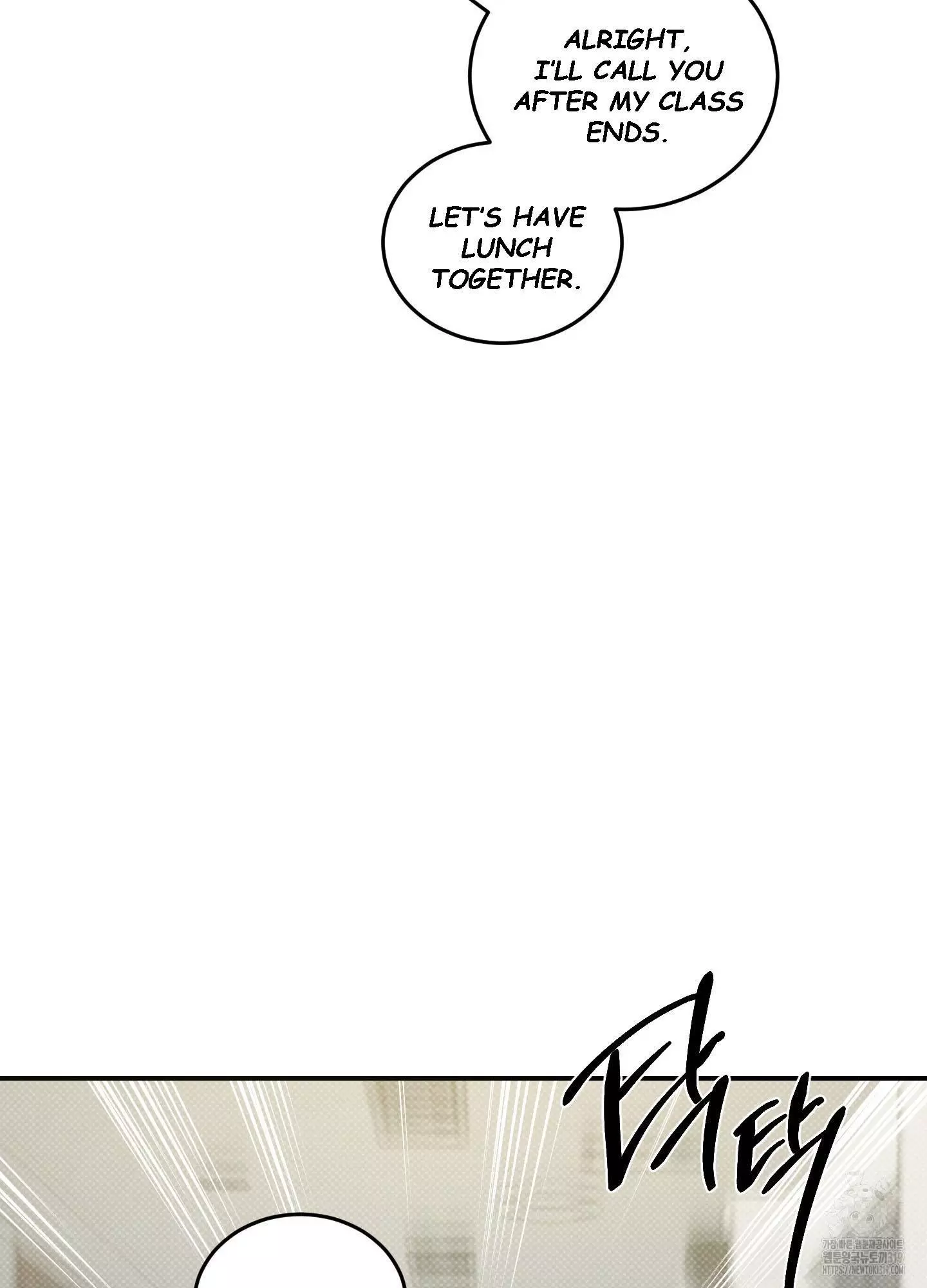 FEEL MY BENEFIT Chapter 7 - Page 20 in English
