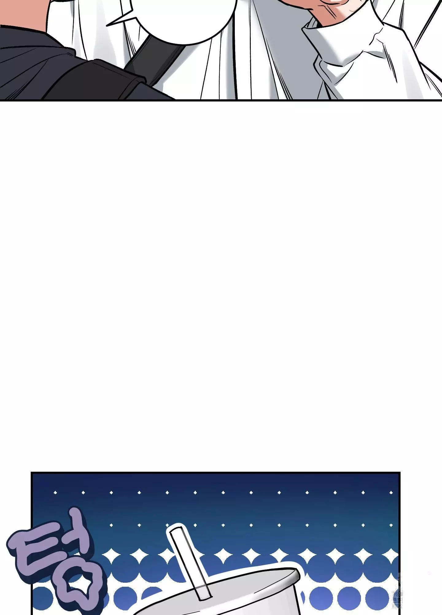 FEEL MY BENEFIT Chapter 7 - Page 26 in English
