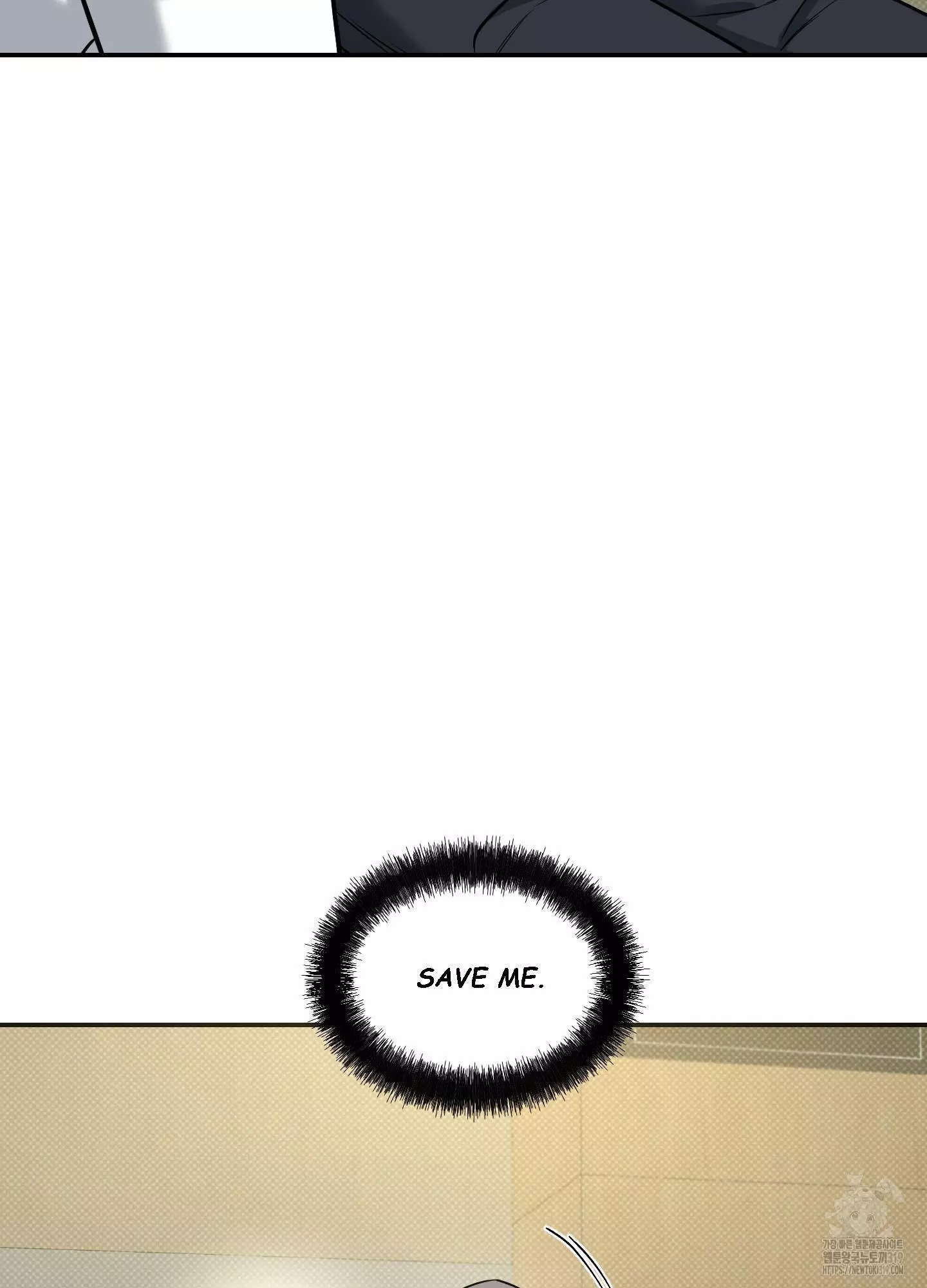 FEEL MY BENEFIT Chapter 7 - Page 52 in English
