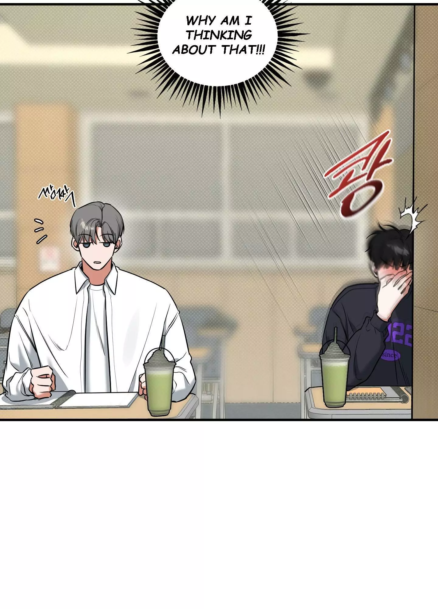 FEEL MY BENEFIT Chapter 7 - Page 69 in English