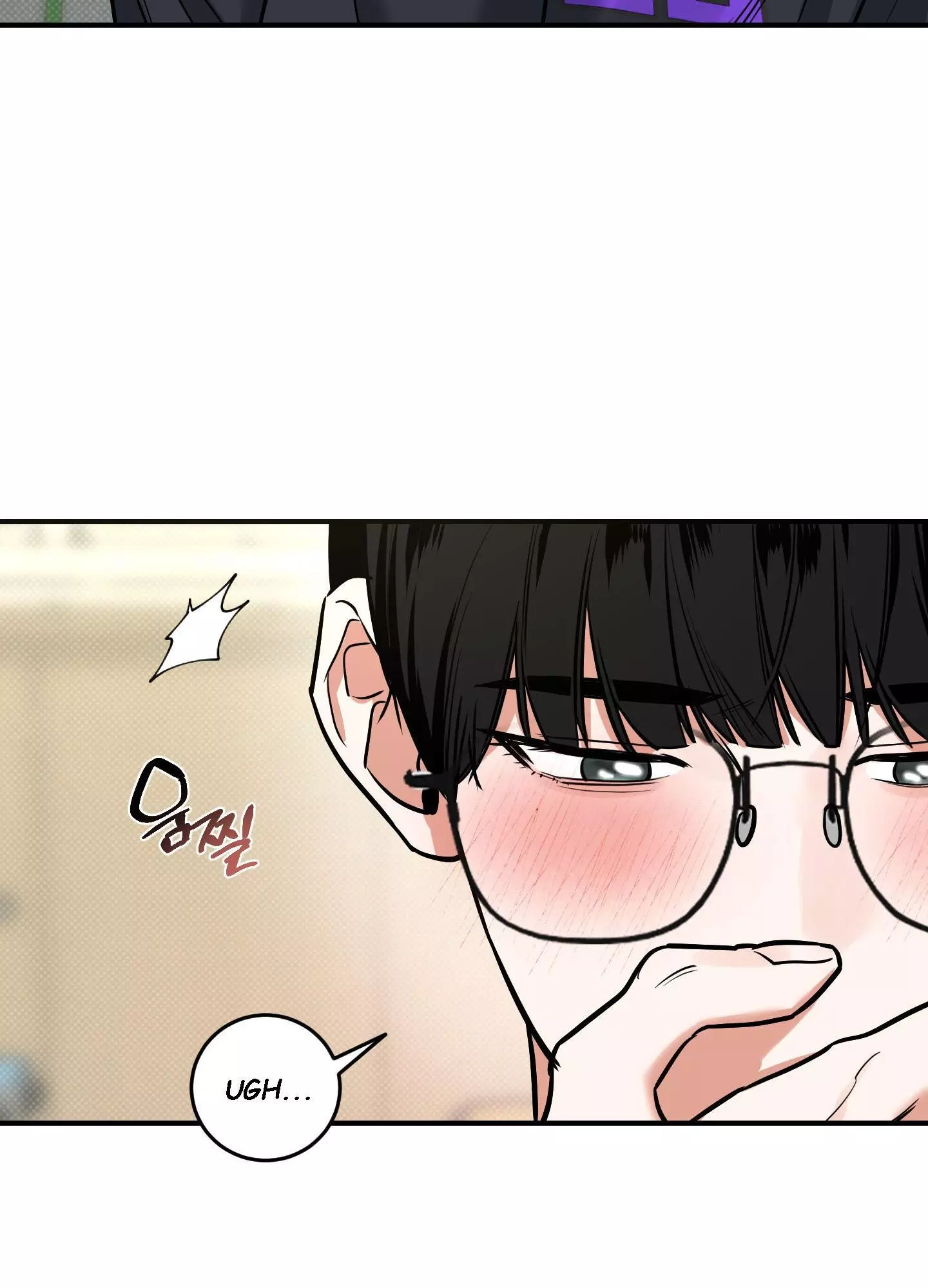 FEEL MY BENEFIT Chapter 7 - Page 71 in English