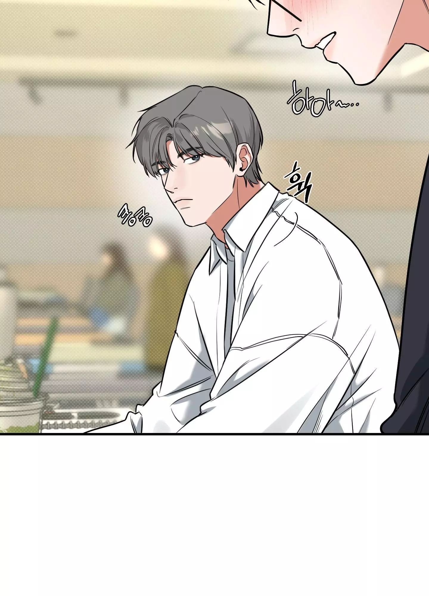 FEEL MY BENEFIT Chapter 7 - Page 75 in English