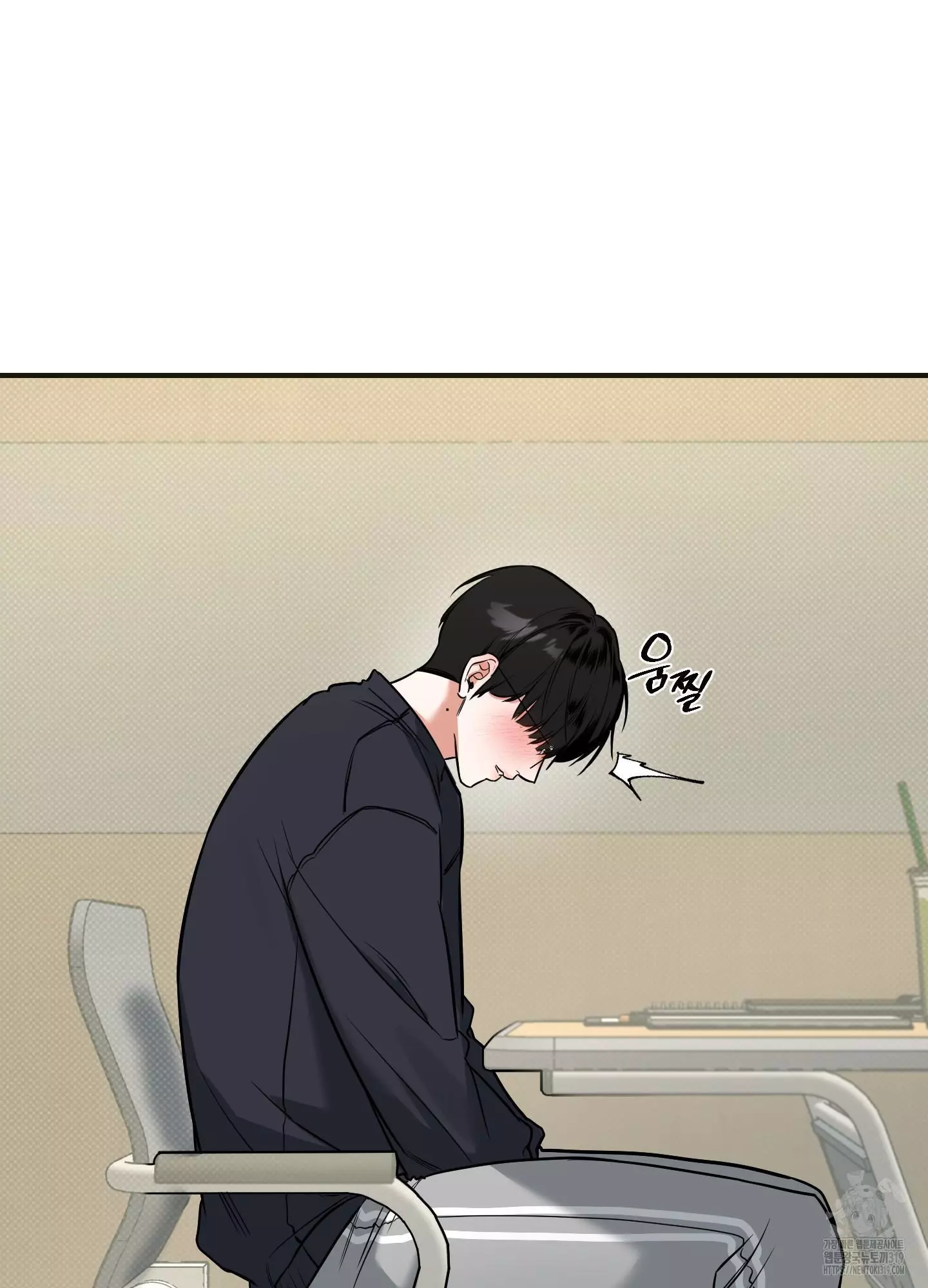 FEEL MY BENEFIT Chapter 7 - Page 76 in English