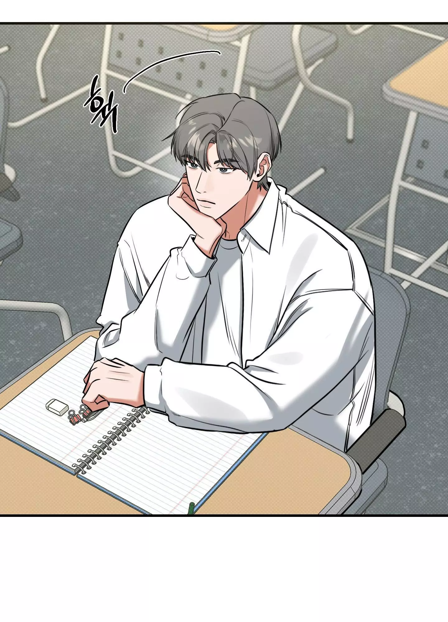 FEEL MY BENEFIT Chapter 7 - Page 80 in English