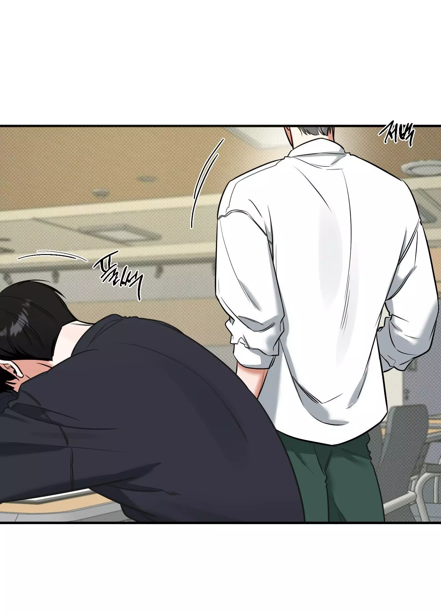 FEEL MY BENEFIT Chapter 7 - Page 86 in English
