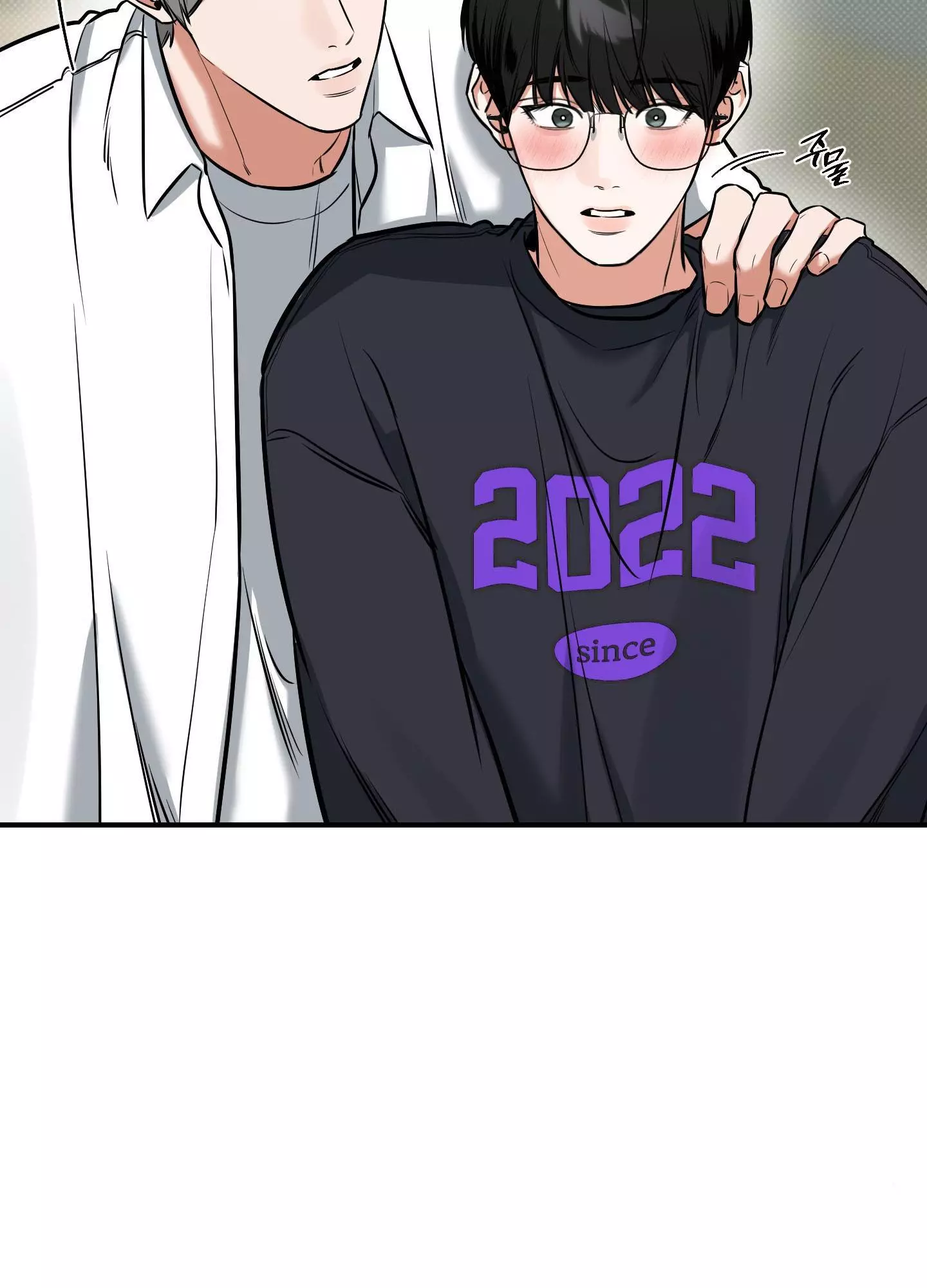 FEEL MY BENEFIT Chapter 7 - Page 95 in English