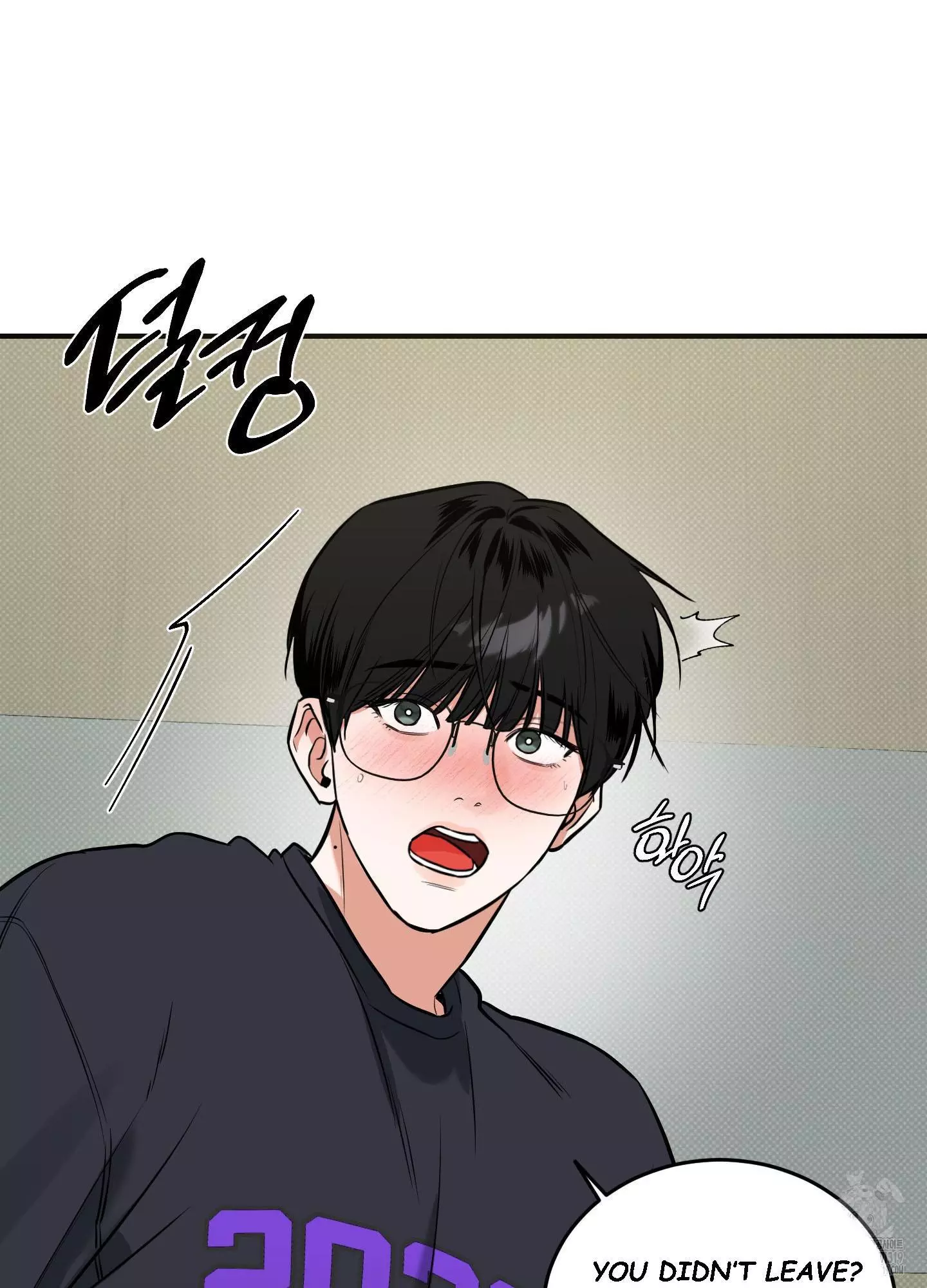 FEEL MY BENEFIT Chapter 7 - Page 96 in English