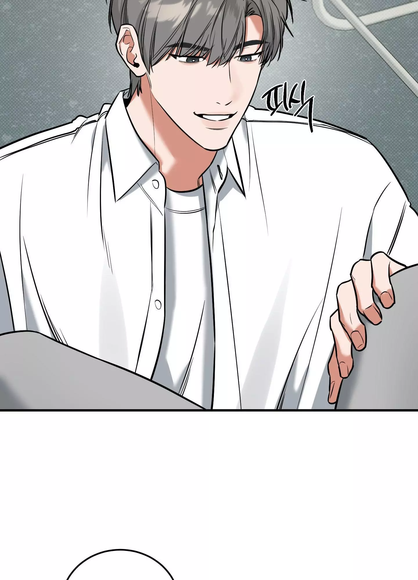 FEEL MY BENEFIT Chapter 7 - Page 99 in English