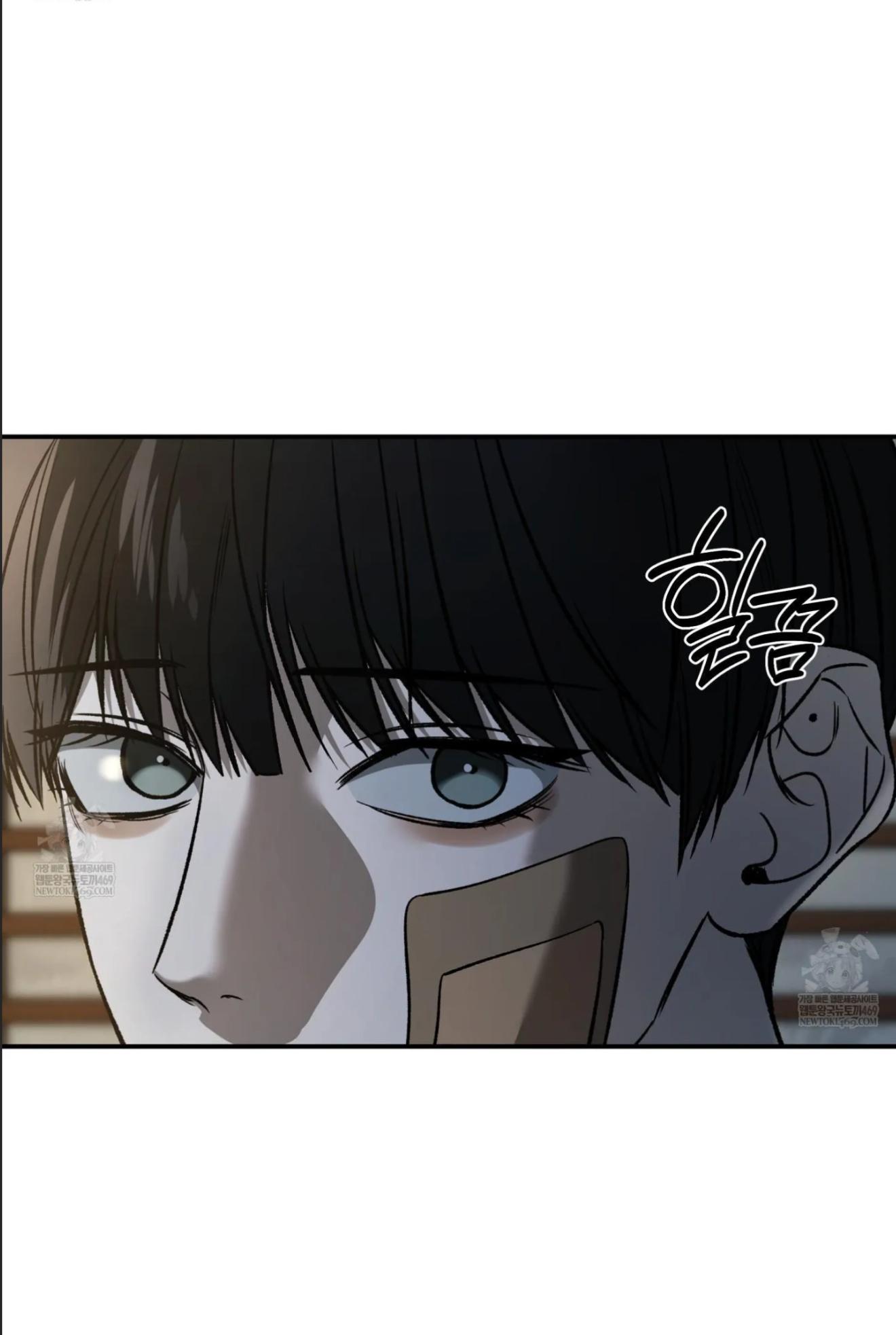 FEEL MY BENEFIT Chapter 70 - Page 15 in English