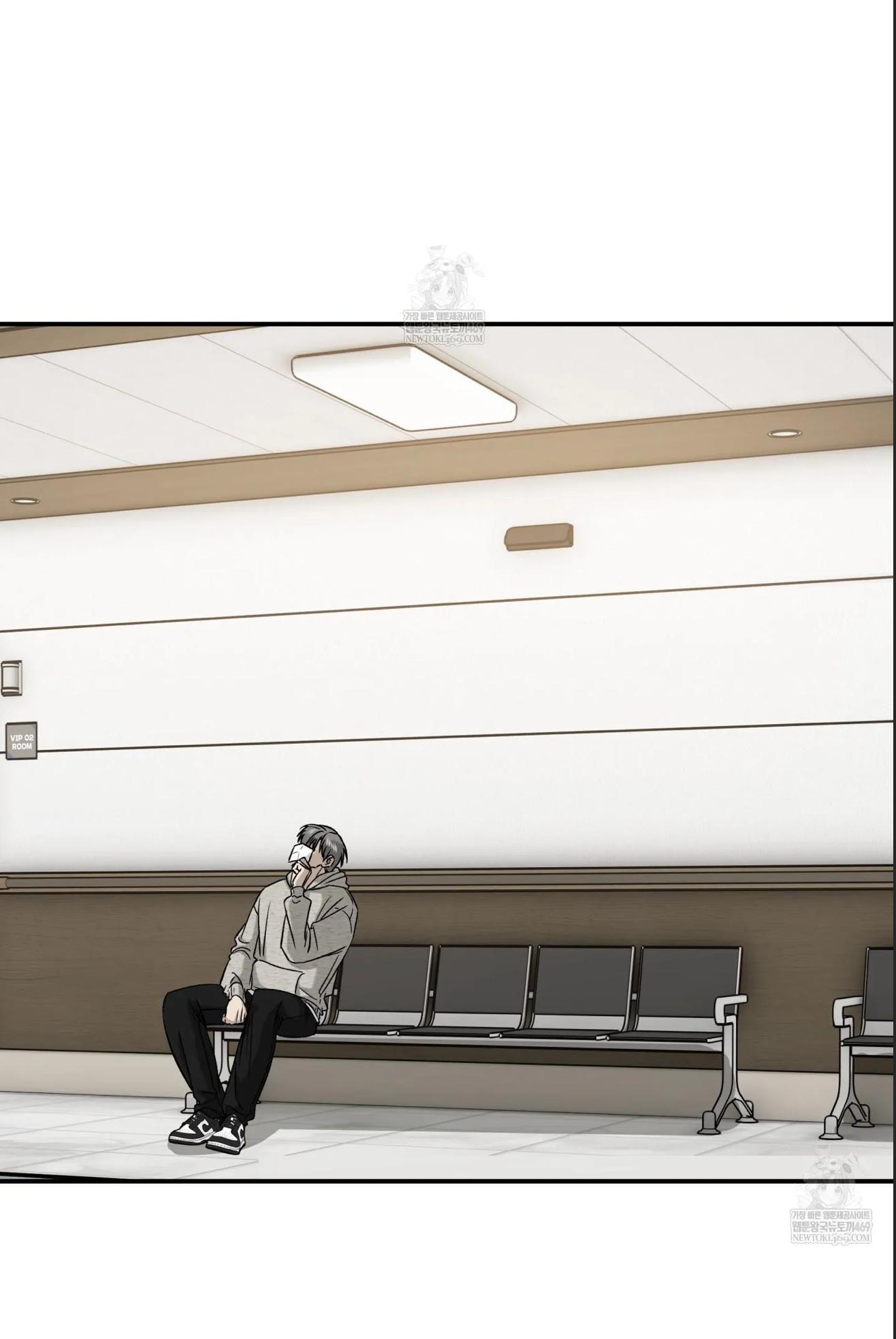 FEEL MY BENEFIT Chapter 70 - Page 44 in English