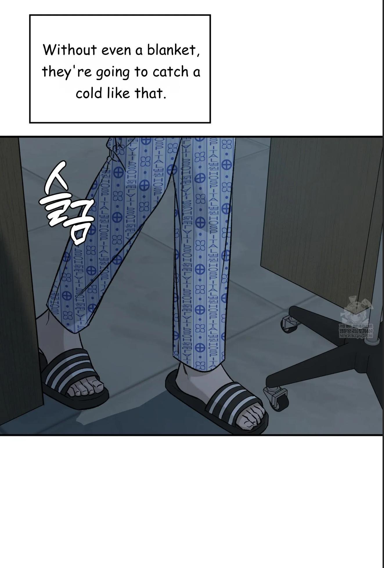 FEEL MY BENEFIT Chapter 70 - Page 55 in English