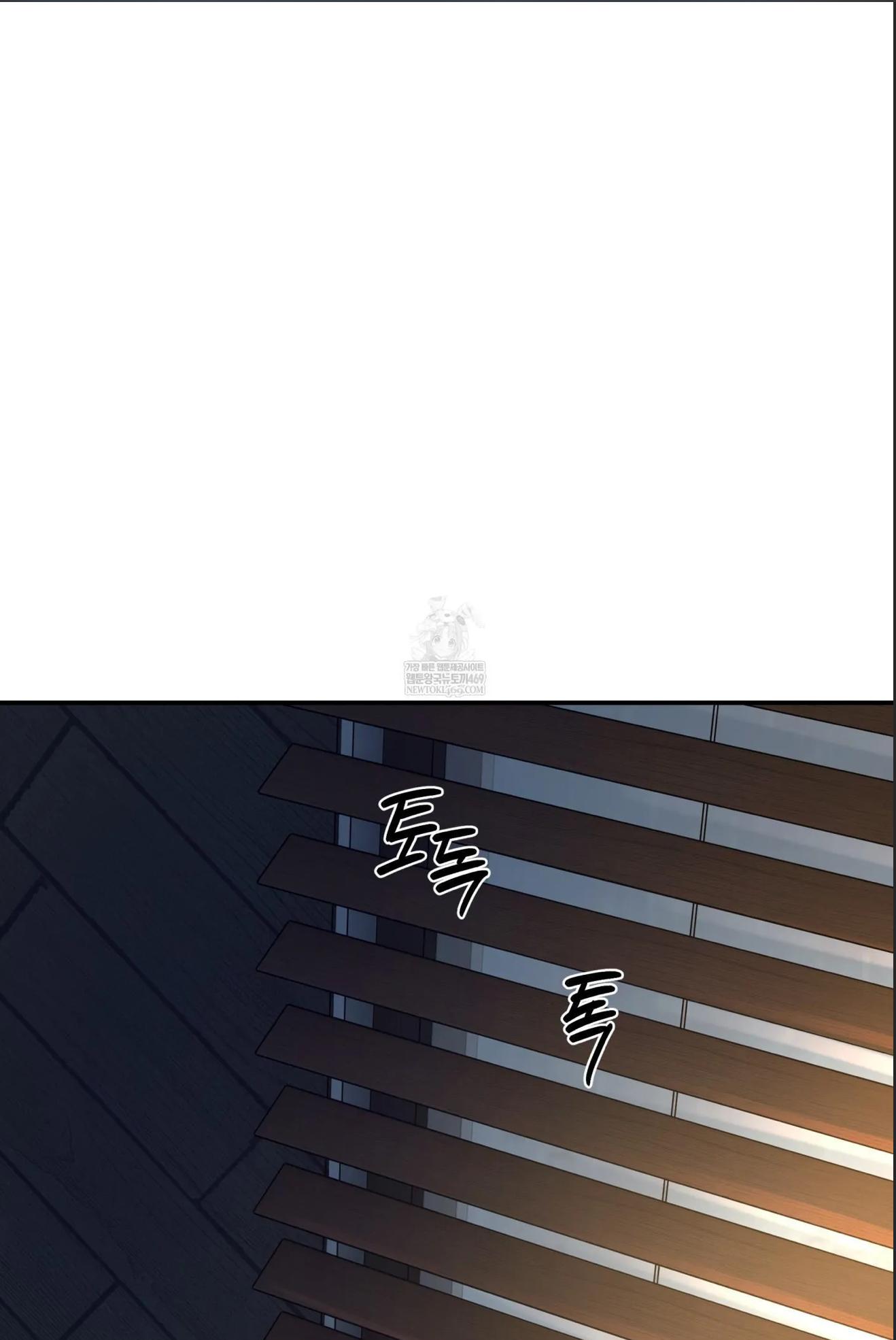 FEEL MY BENEFIT Chapter 70 - Page 6 in English