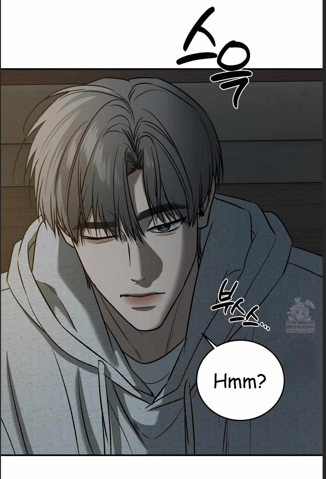 FEEL MY BENEFIT Chapter 70 - Page 60 in English