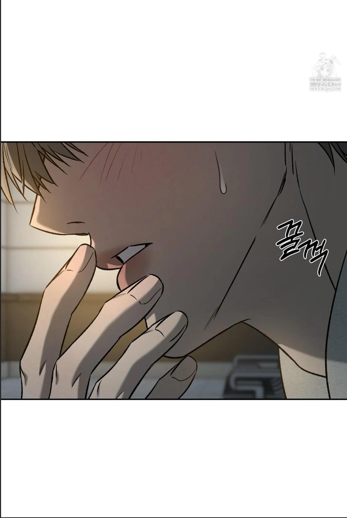 FEEL MY BENEFIT Chapter 70 - Page 67 in English