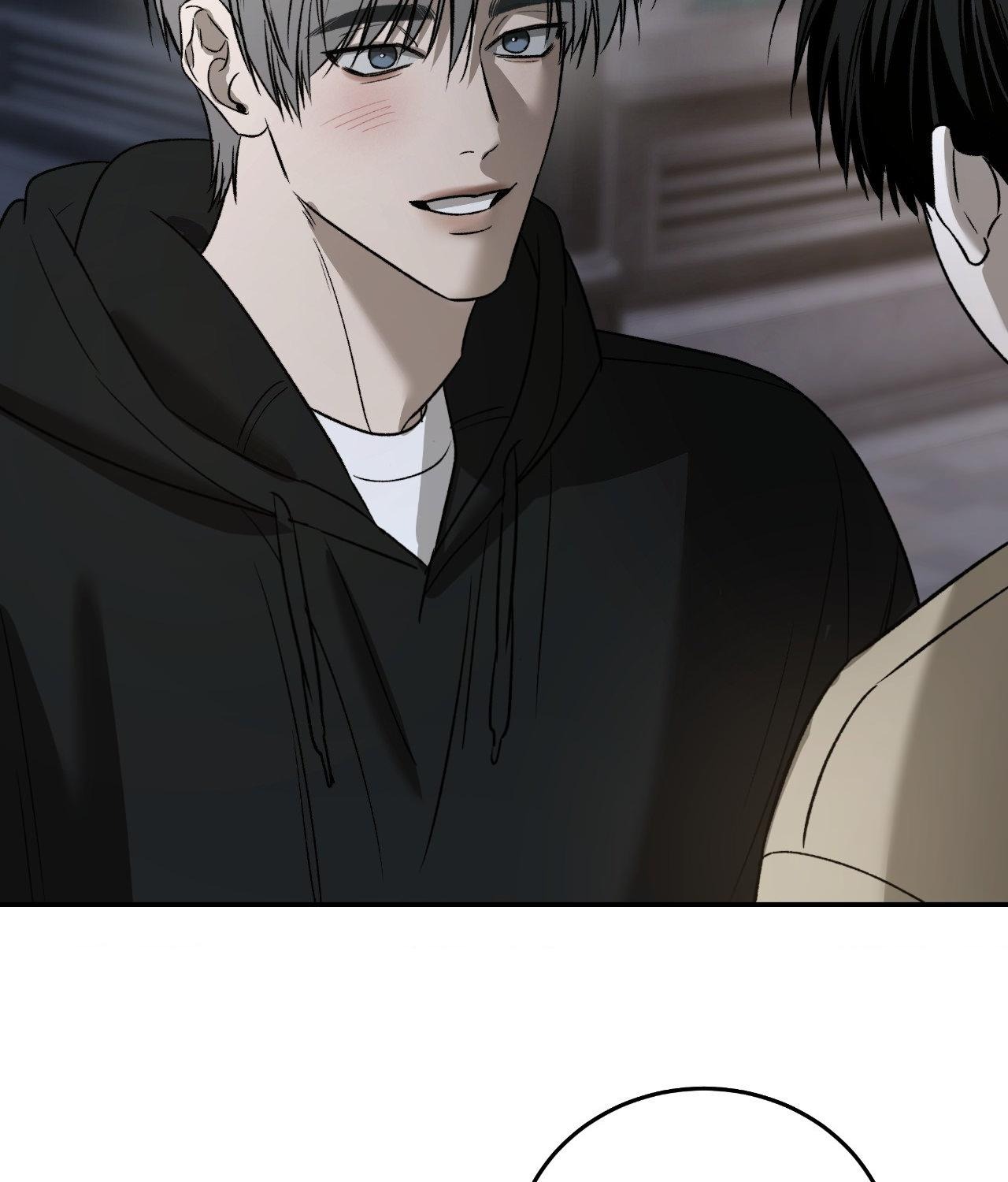 FEEL MY BENEFIT Chapter 76.5 - Page 16 in English