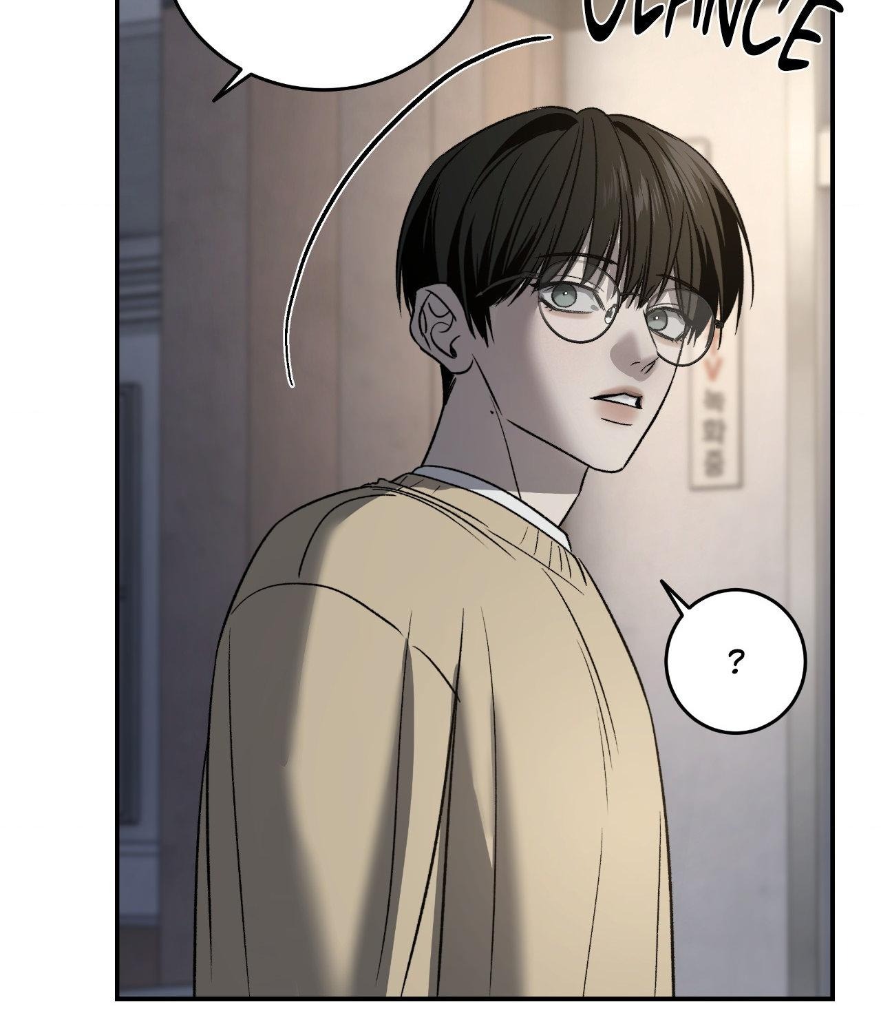 FEEL MY BENEFIT Chapter 76.5 - Page 25 in English