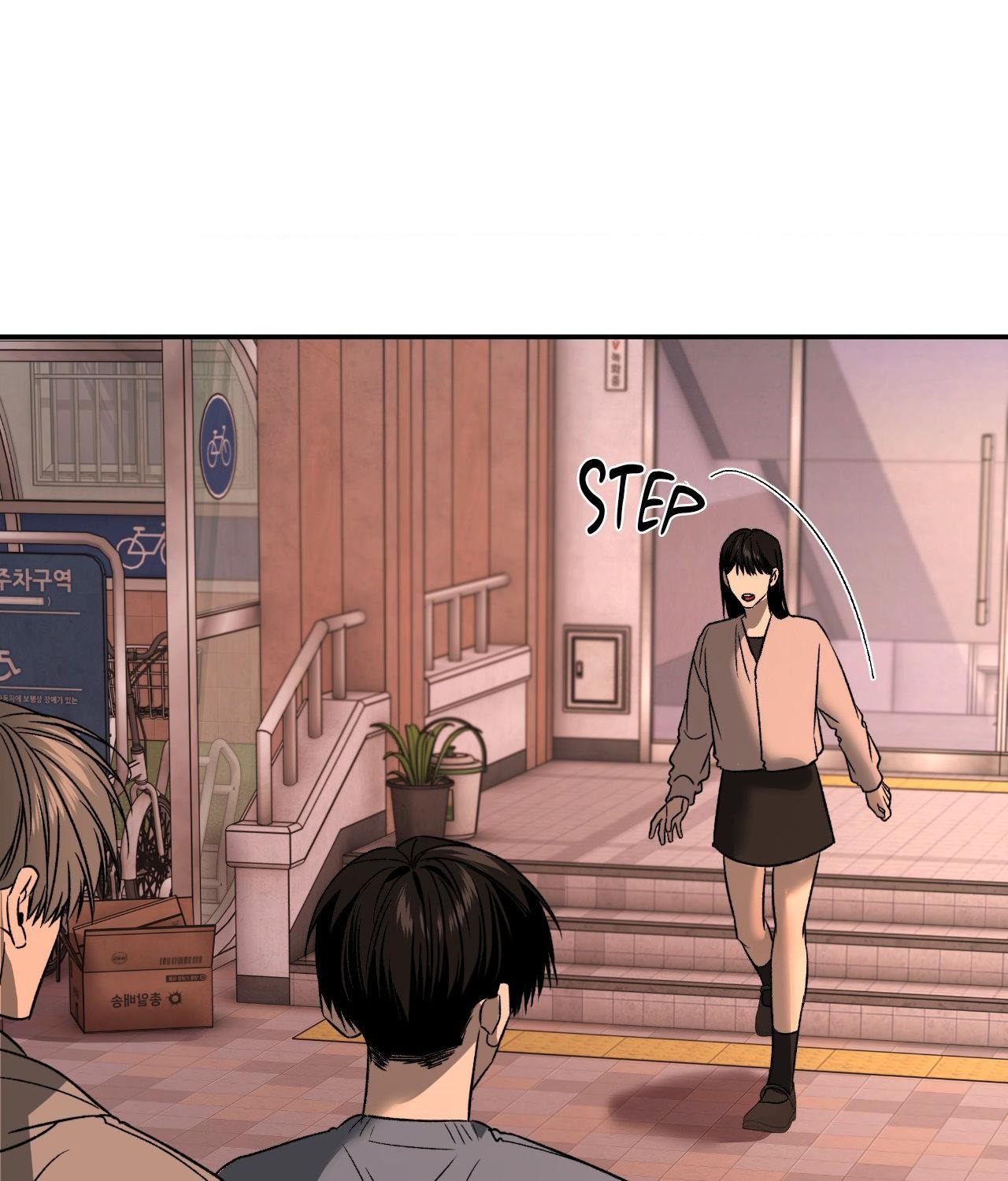 FEEL MY BENEFIT Chapter 76 - Page 33 in English