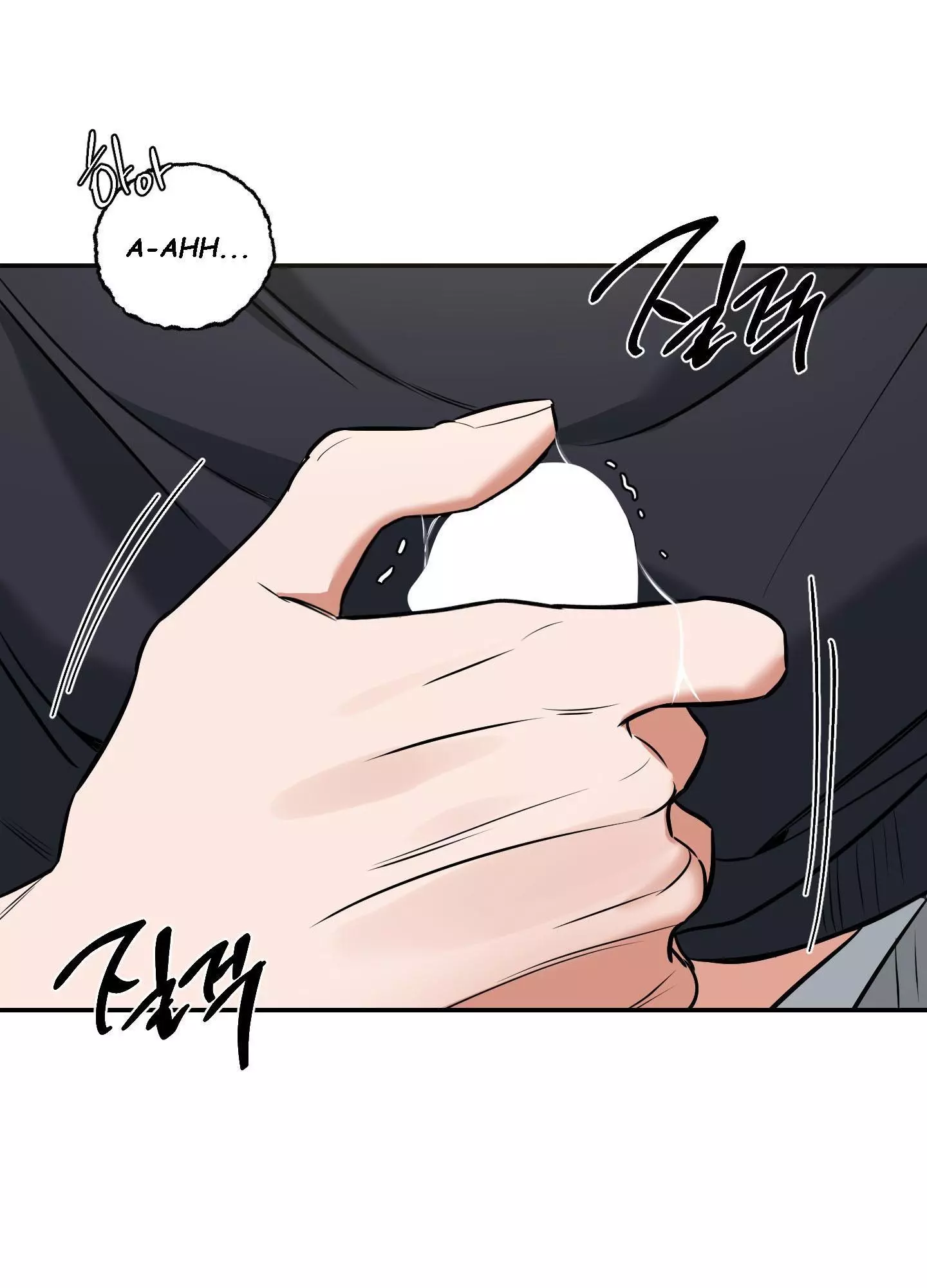 FEEL MY BENEFIT Chapter 8 - Page 18 in English