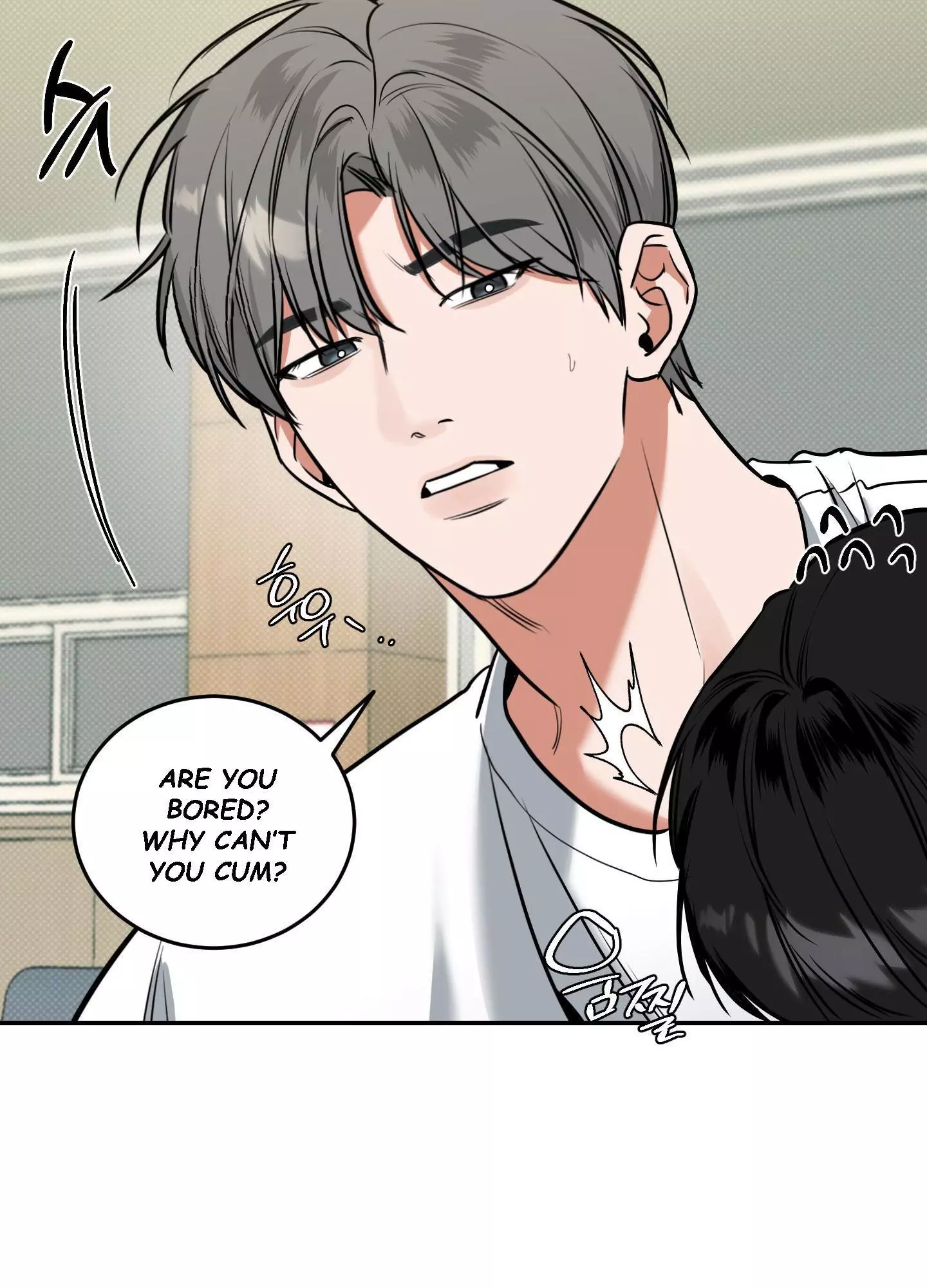 FEEL MY BENEFIT Chapter 8 - Page 21 in English
