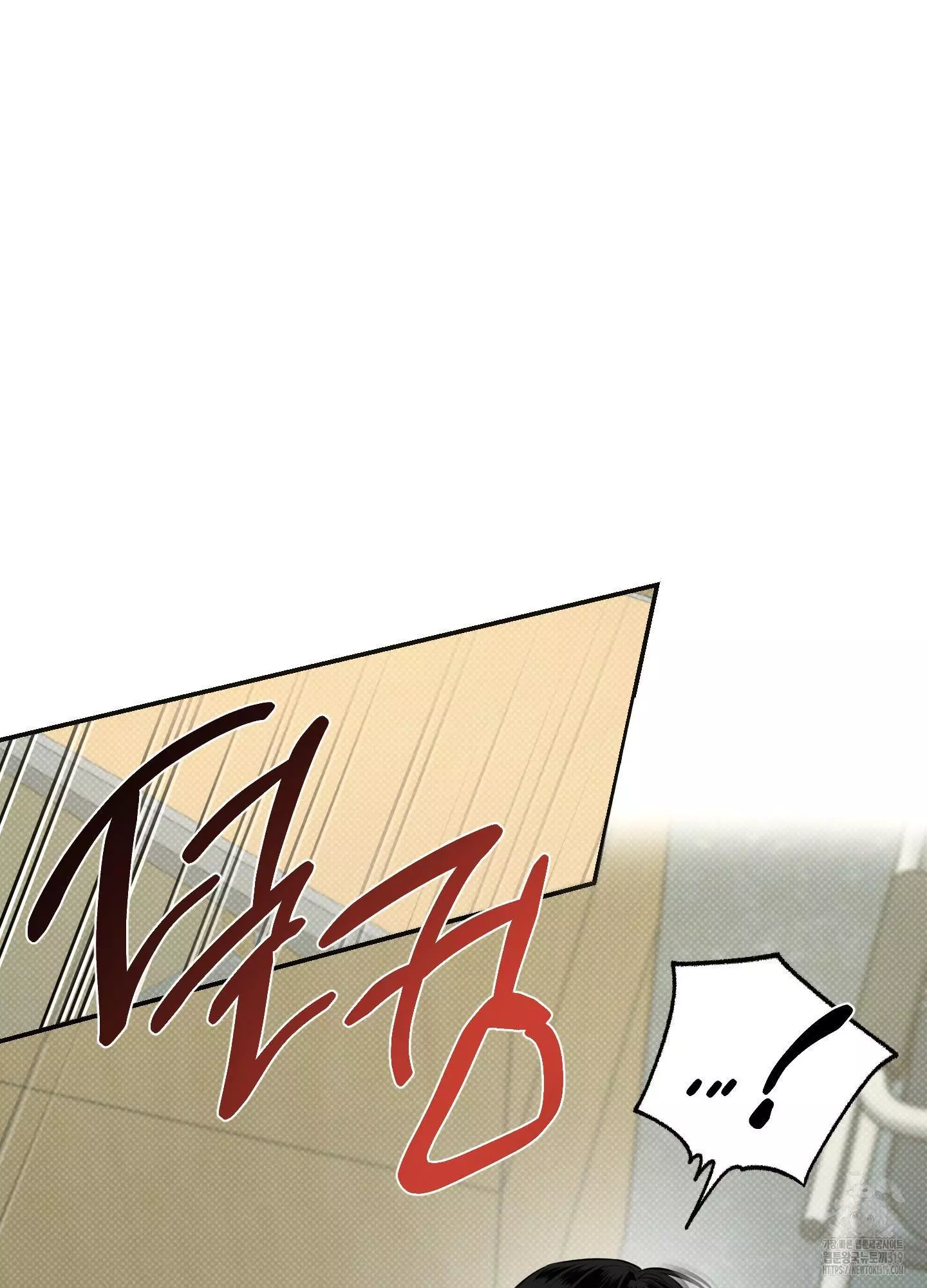 FEEL MY BENEFIT Chapter 8 - Page 31 in English
