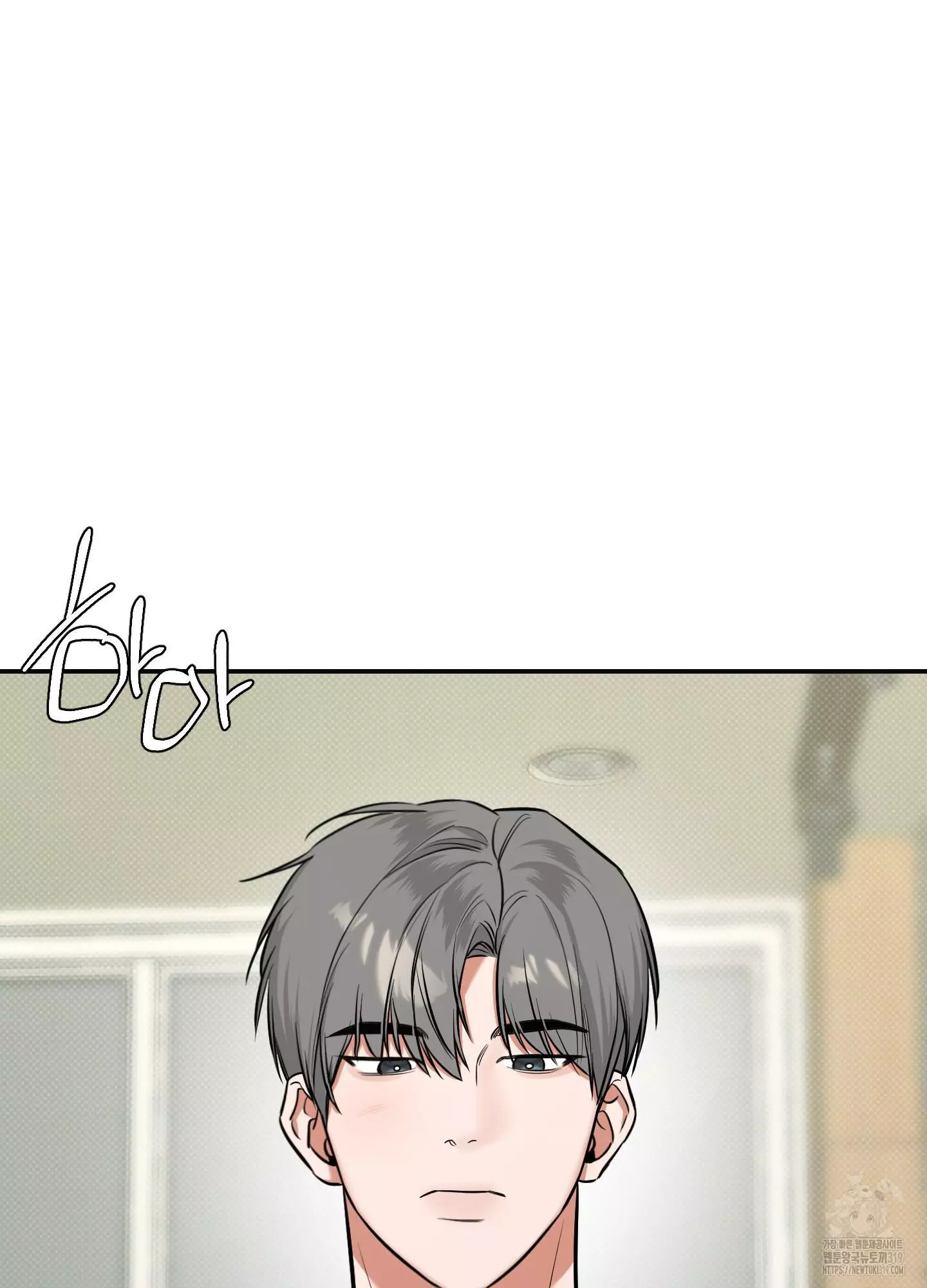 FEEL MY BENEFIT Chapter 8 - Page 50 in English