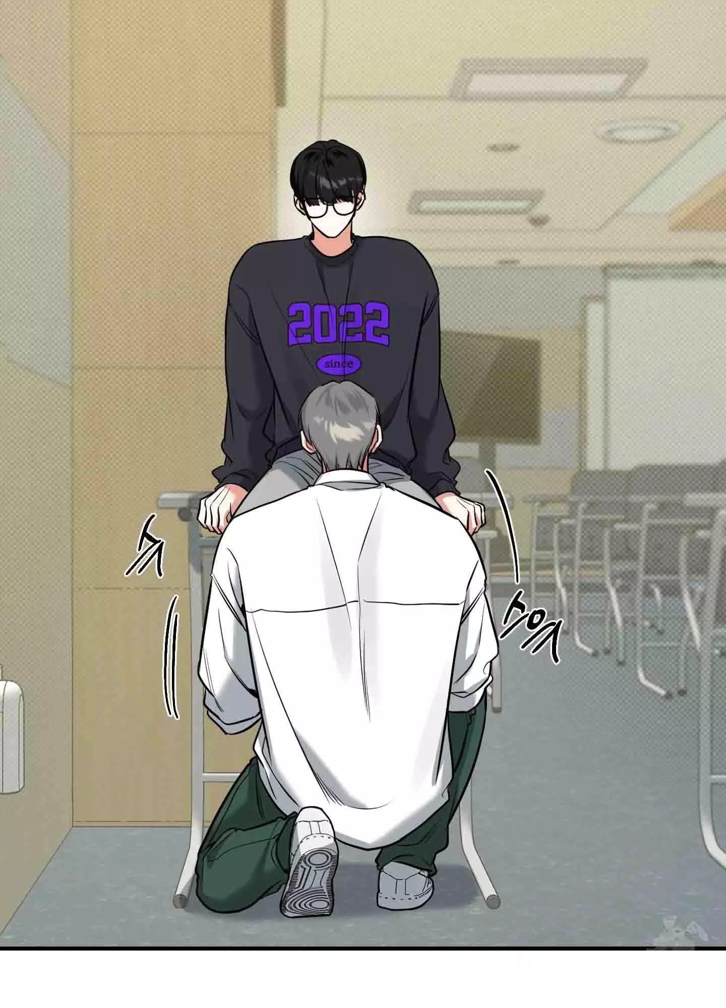 FEEL MY BENEFIT Chapter 8 - Page 59 in English