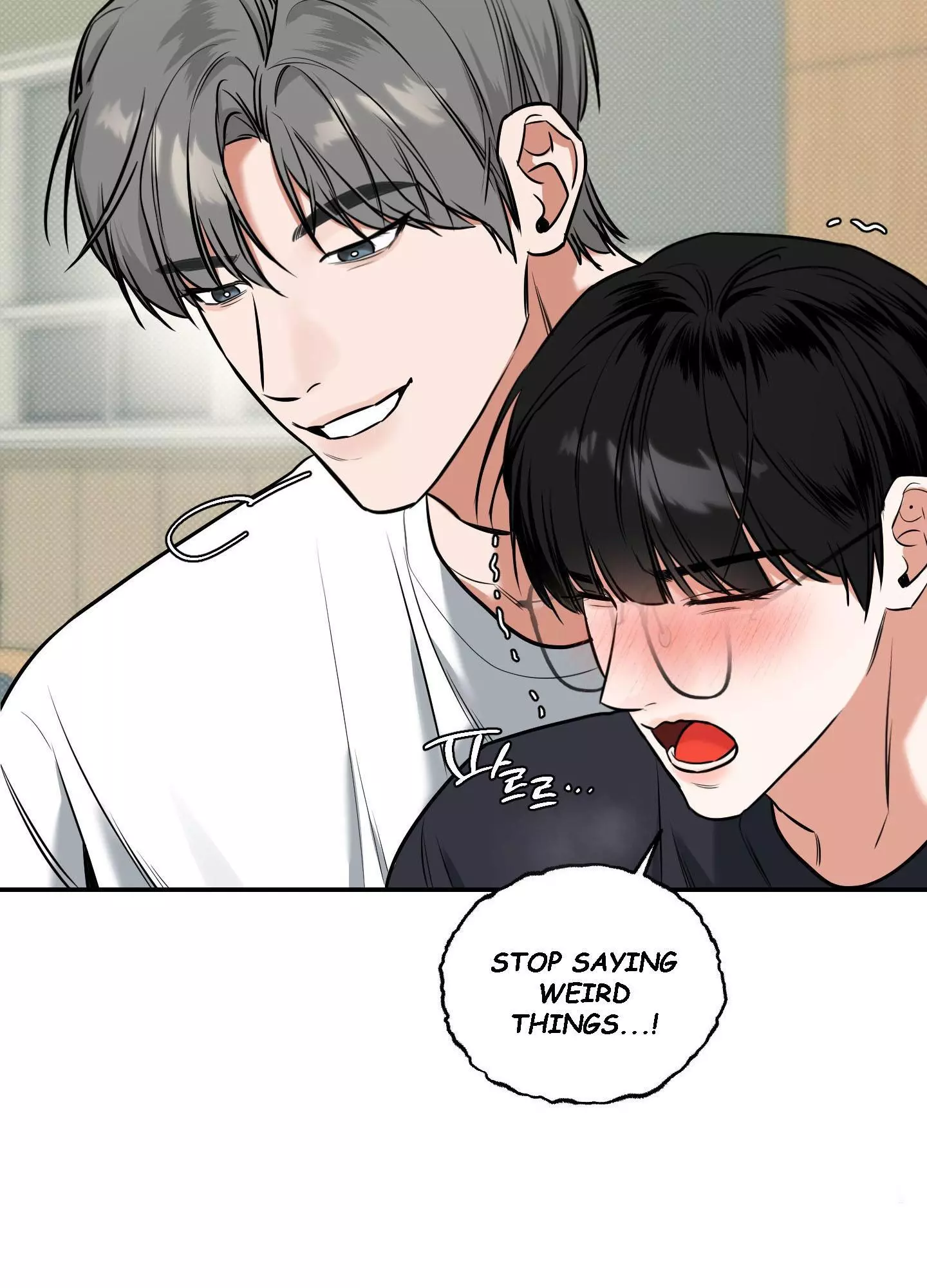FEEL MY BENEFIT Chapter 8 - Page 7 in English