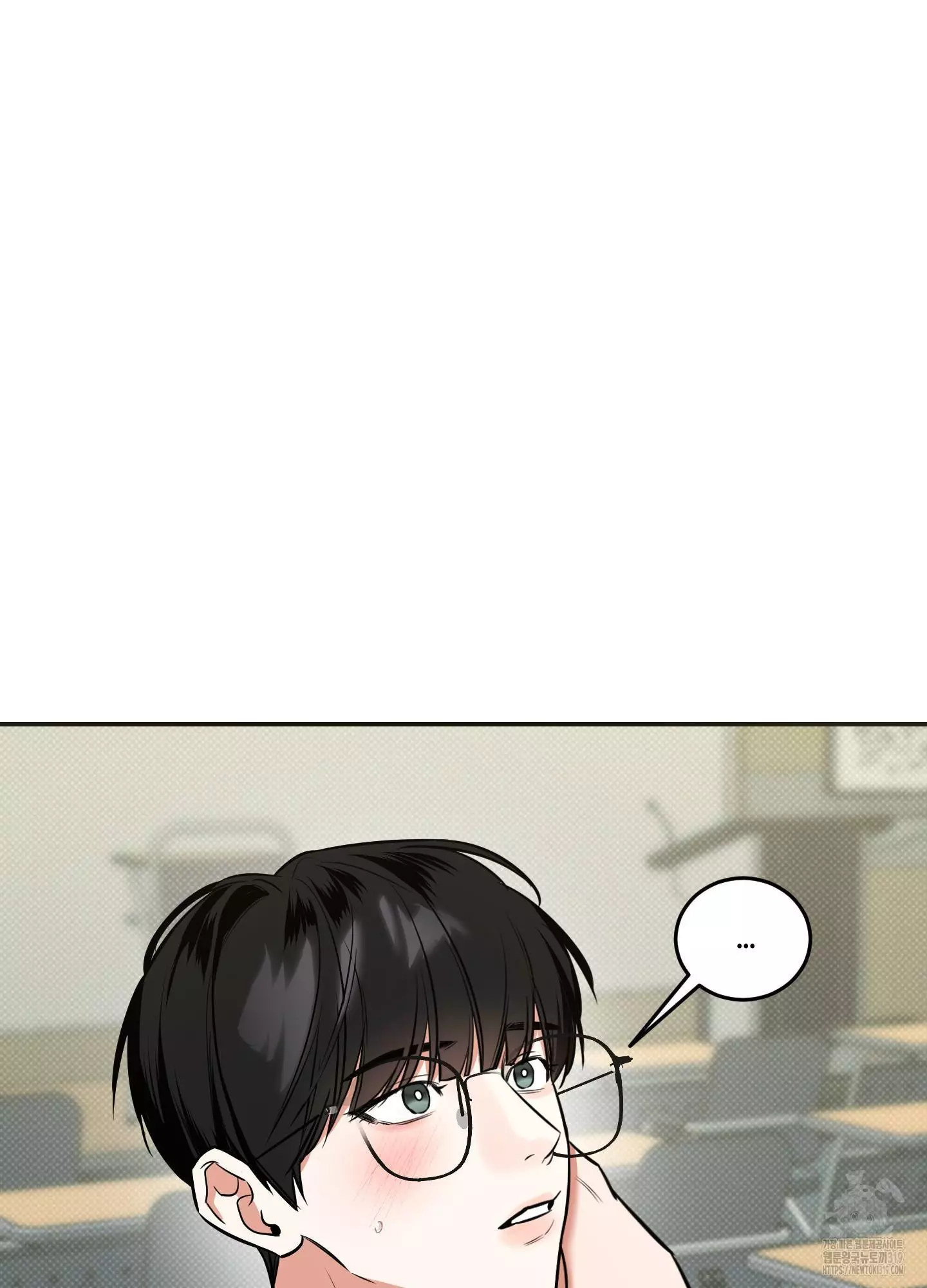 FEEL MY BENEFIT Chapter 8 - Page 74 in English