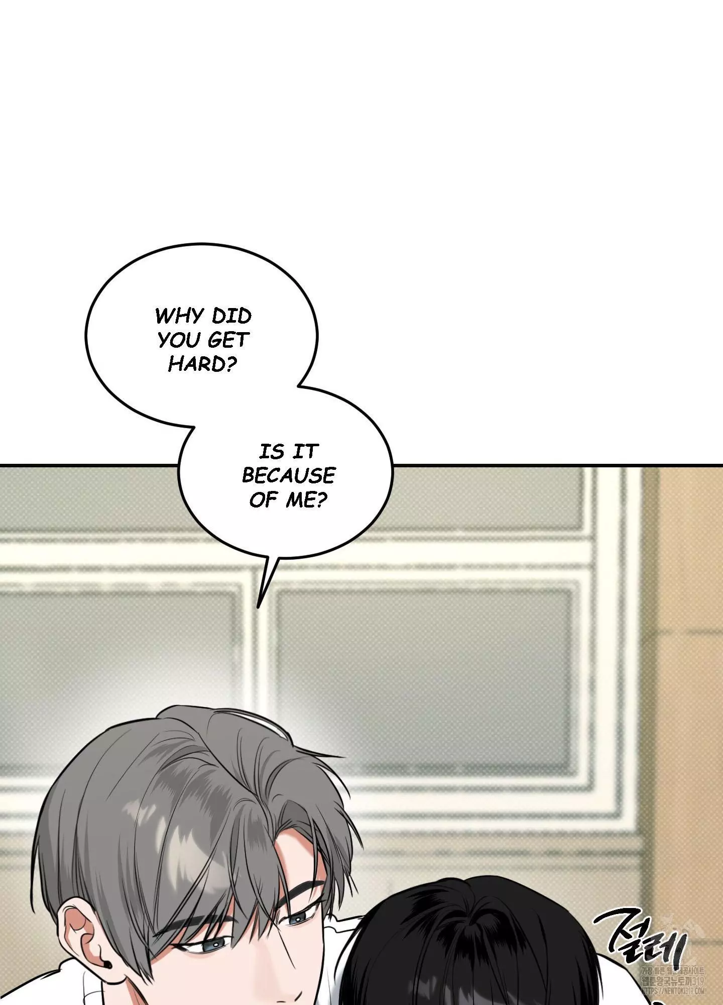 FEEL MY BENEFIT Chapter 8 - Page 9 in English