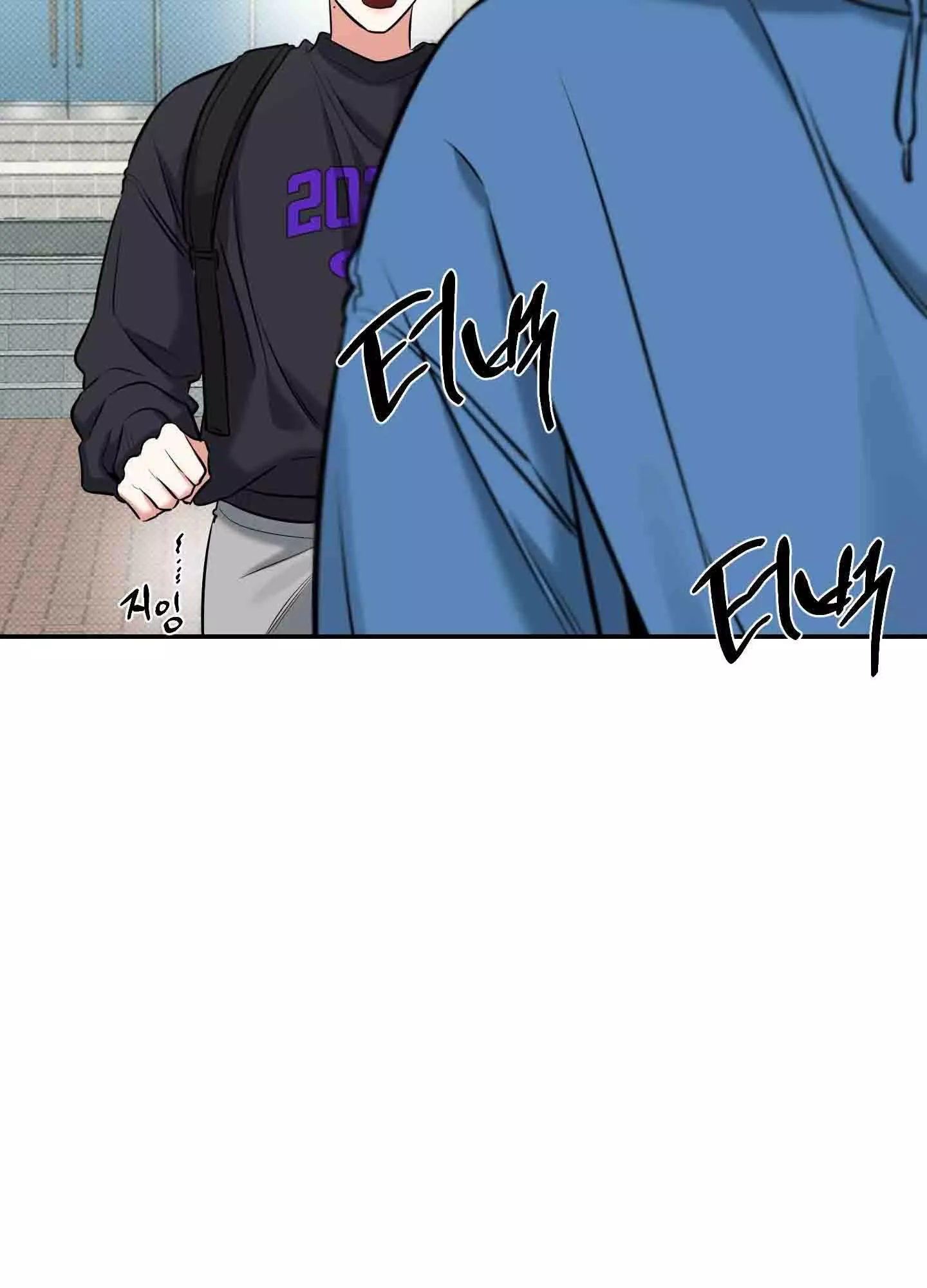 FEEL MY BENEFIT Chapter 8 - Page 91 in English