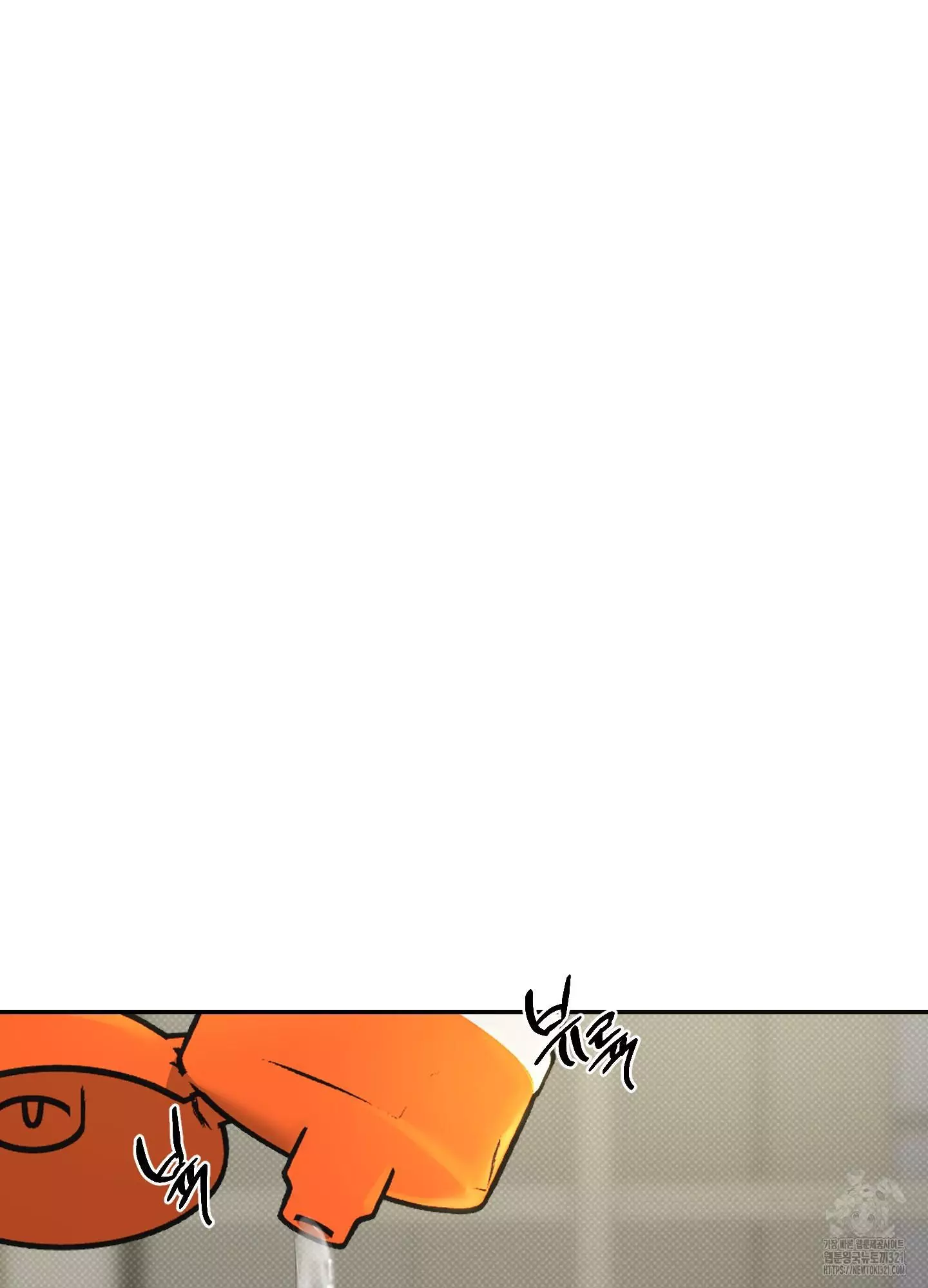 FEEL MY BENEFIT Chapter 9 - Page 99 in English