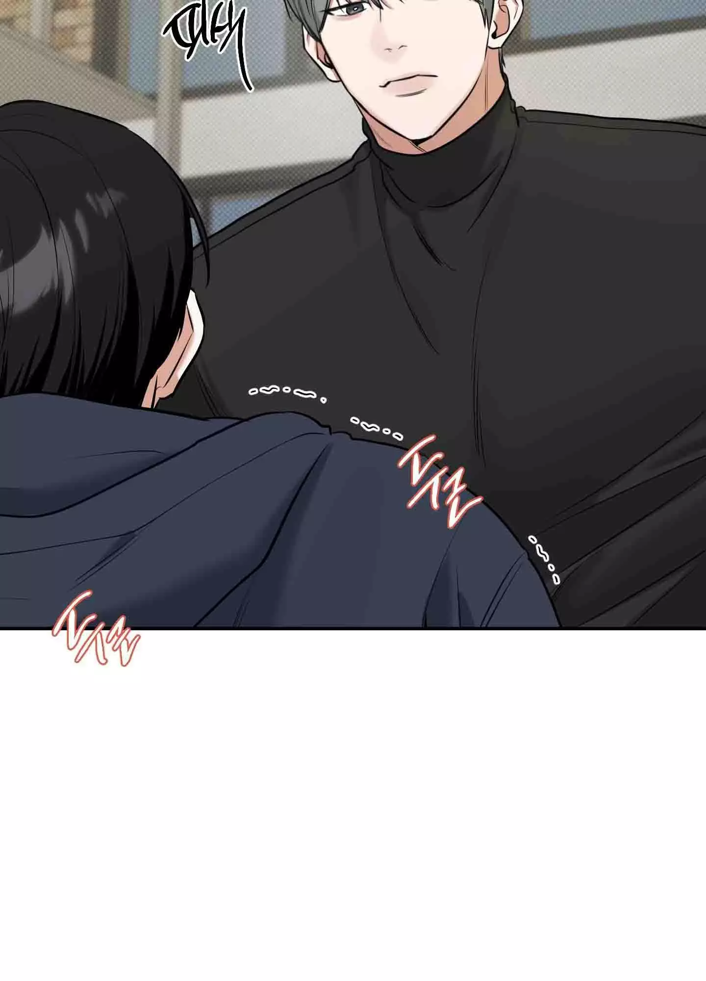 FEEL MY BENEFIT Chapter 9 - Page 106 in English