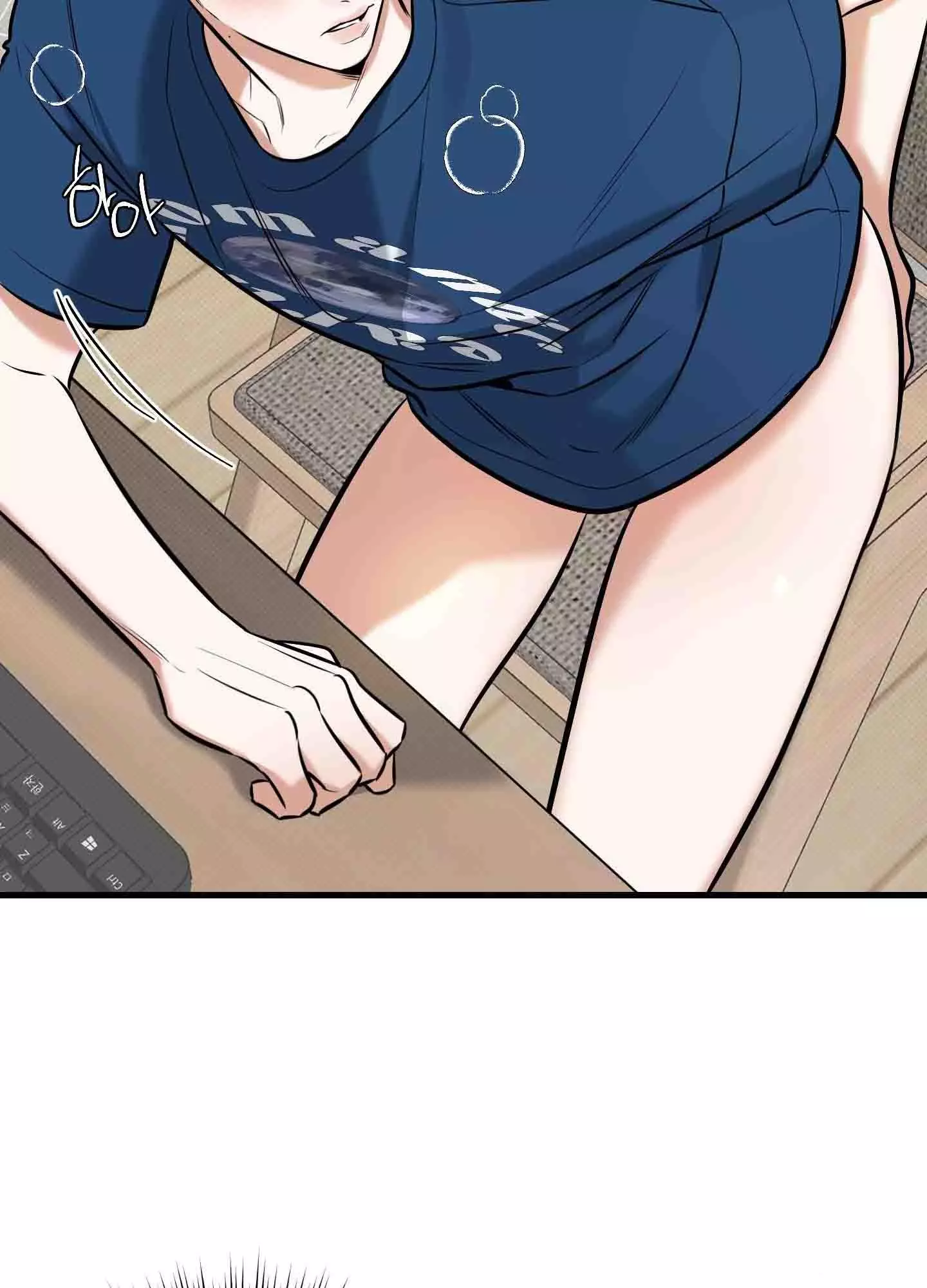 FEEL MY BENEFIT Chapter 9 - Page 12 in English