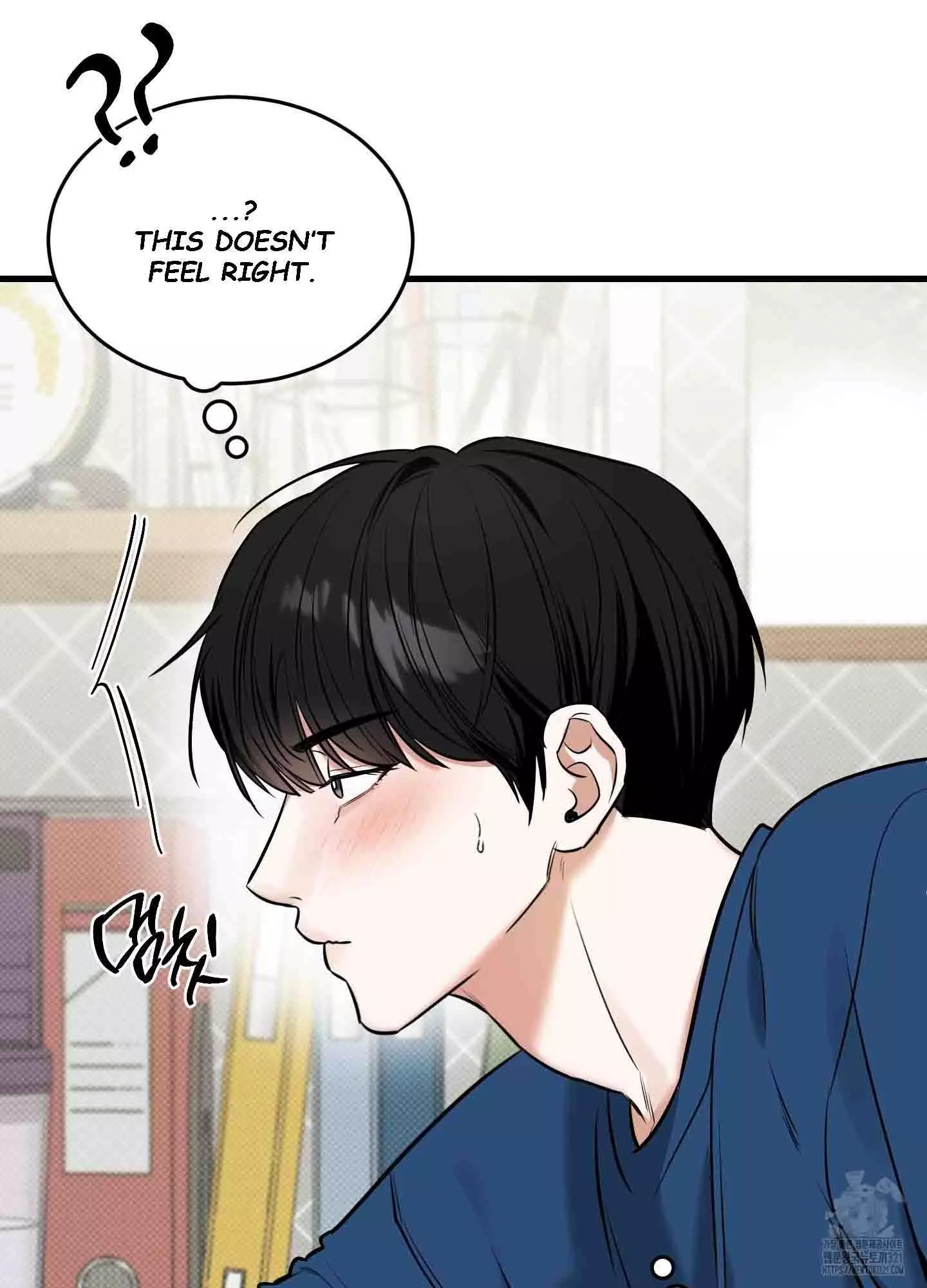 FEEL MY BENEFIT Chapter 9 - Page 16 in English