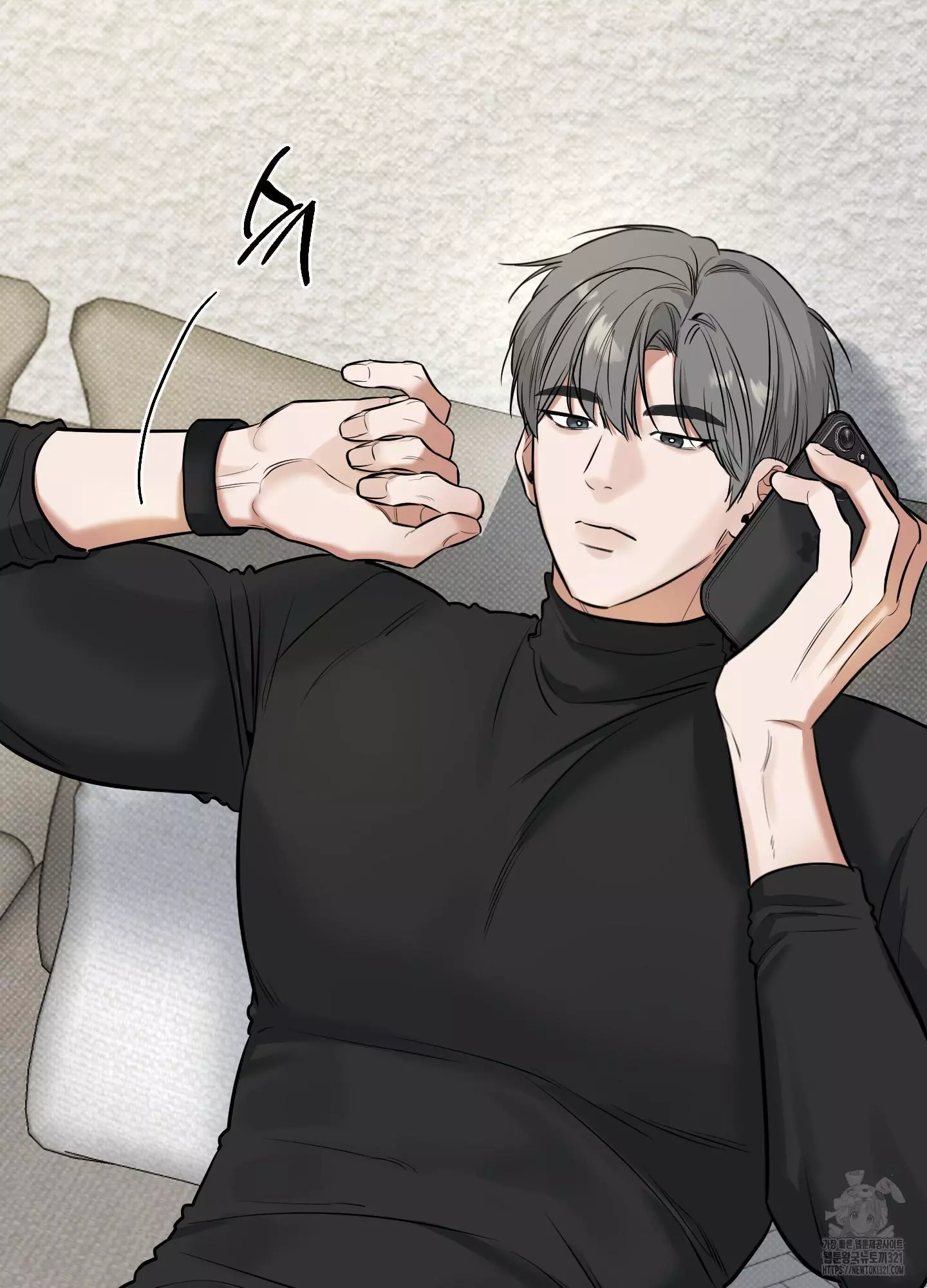 FEEL MY BENEFIT Chapter 9 - Page 34 in English