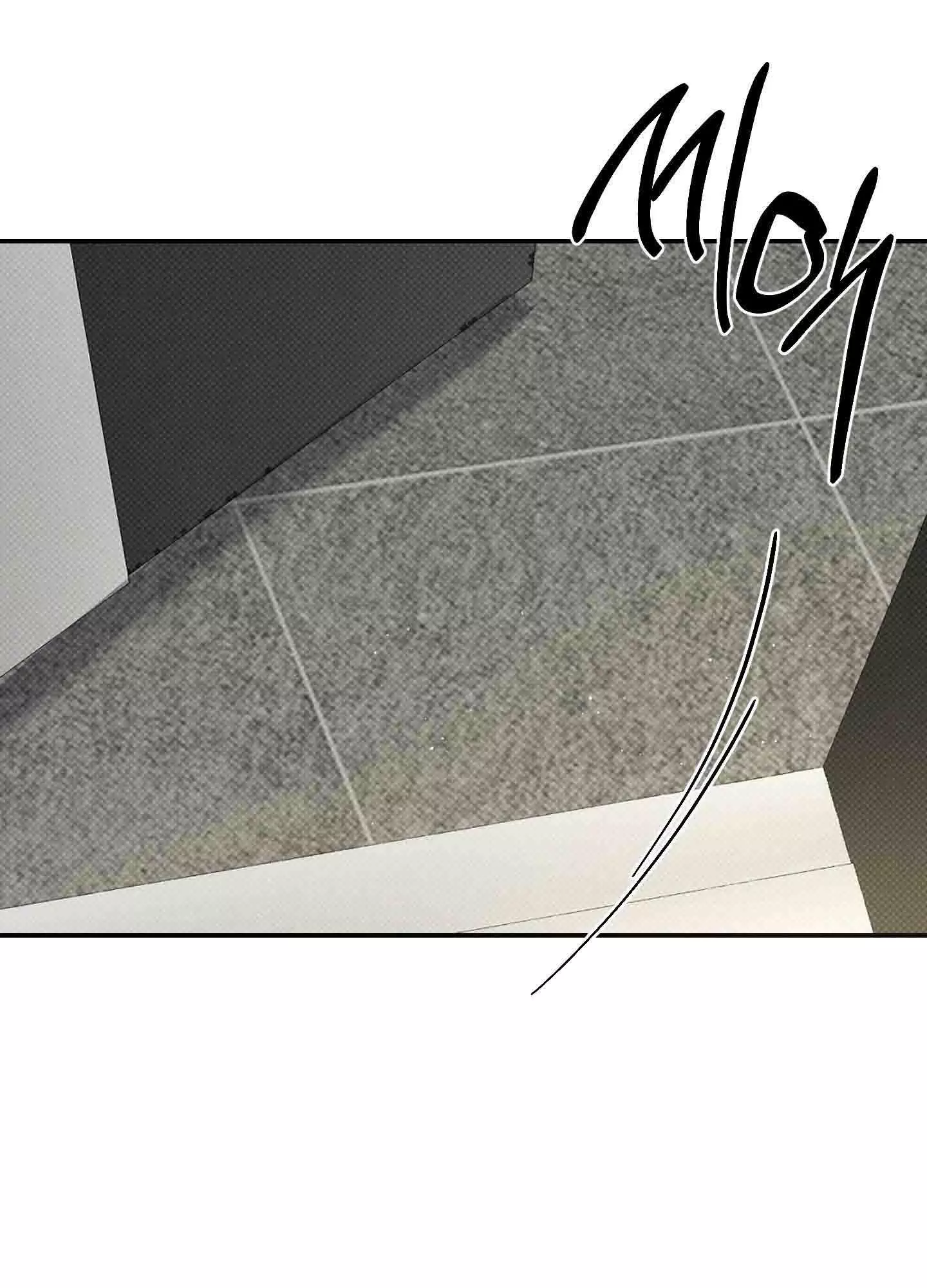 FEEL MY BENEFIT Chapter 9 - Page 40 in English