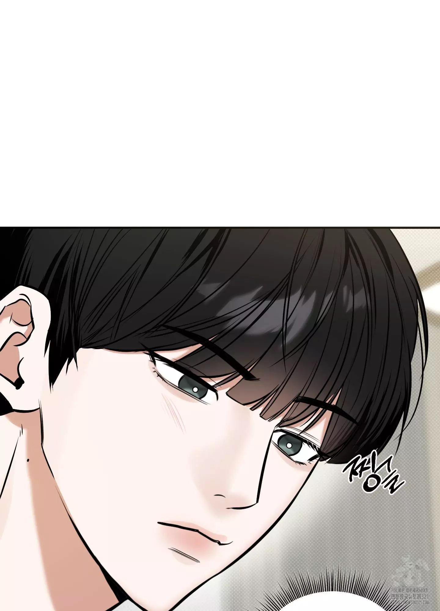 FEEL MY BENEFIT Chapter 9 - Page 6 in English