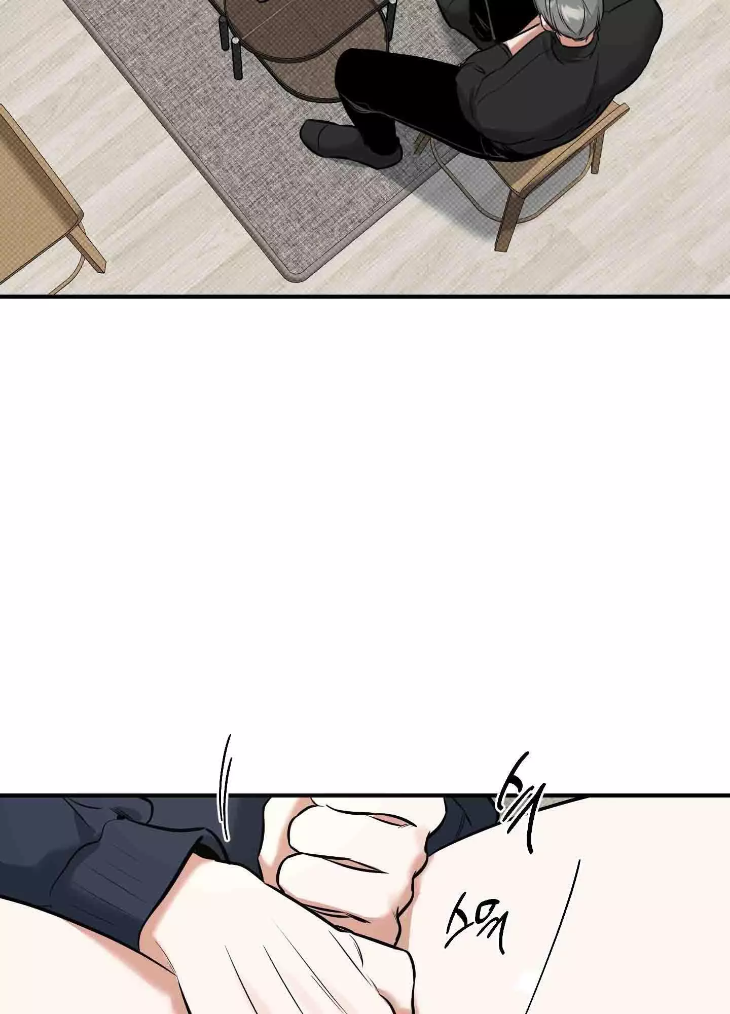 FEEL MY BENEFIT Chapter 9 - Page 67 in English