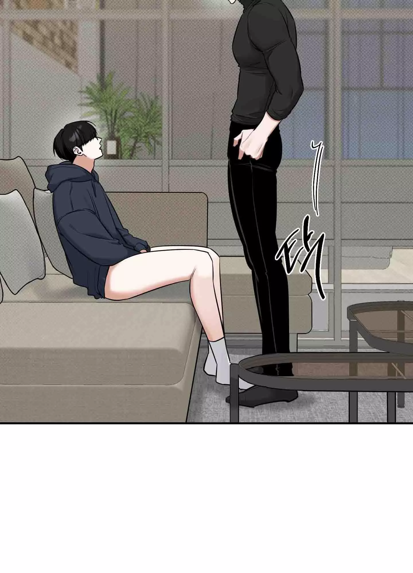 FEEL MY BENEFIT Chapter 9 - Page 74 in English