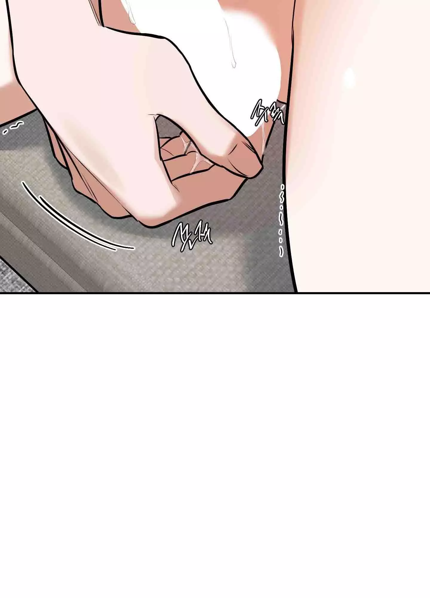 FEEL MY BENEFIT Chapter 9 - Page 83 in English