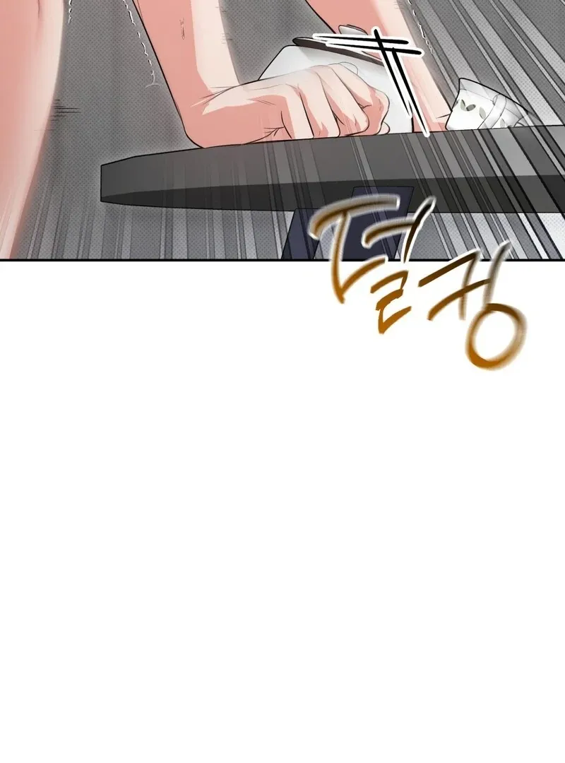 Hit Me Hard [UNCENSORED] Chapter 10 - Page 84 in English