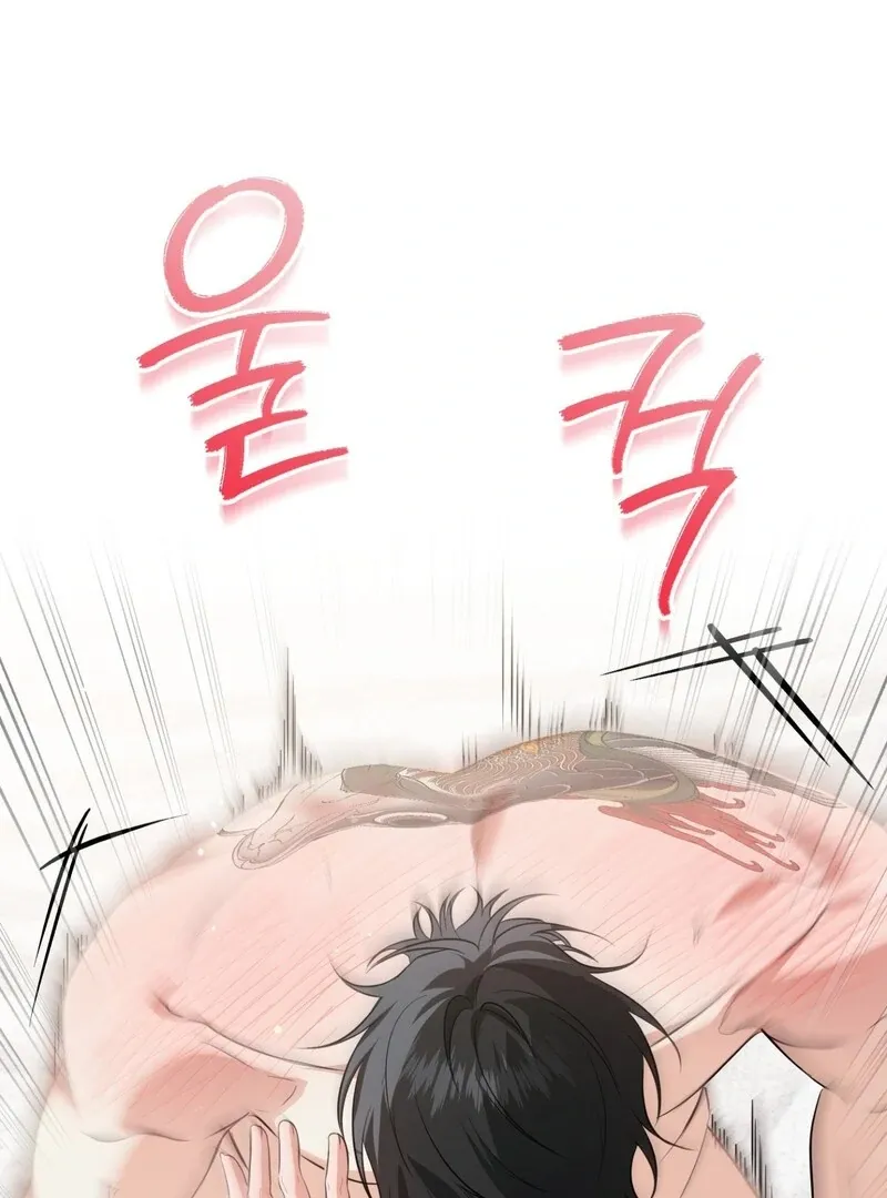 Hit Me Hard [UNCENSORED] Chapter 11 - Page 120 in English
