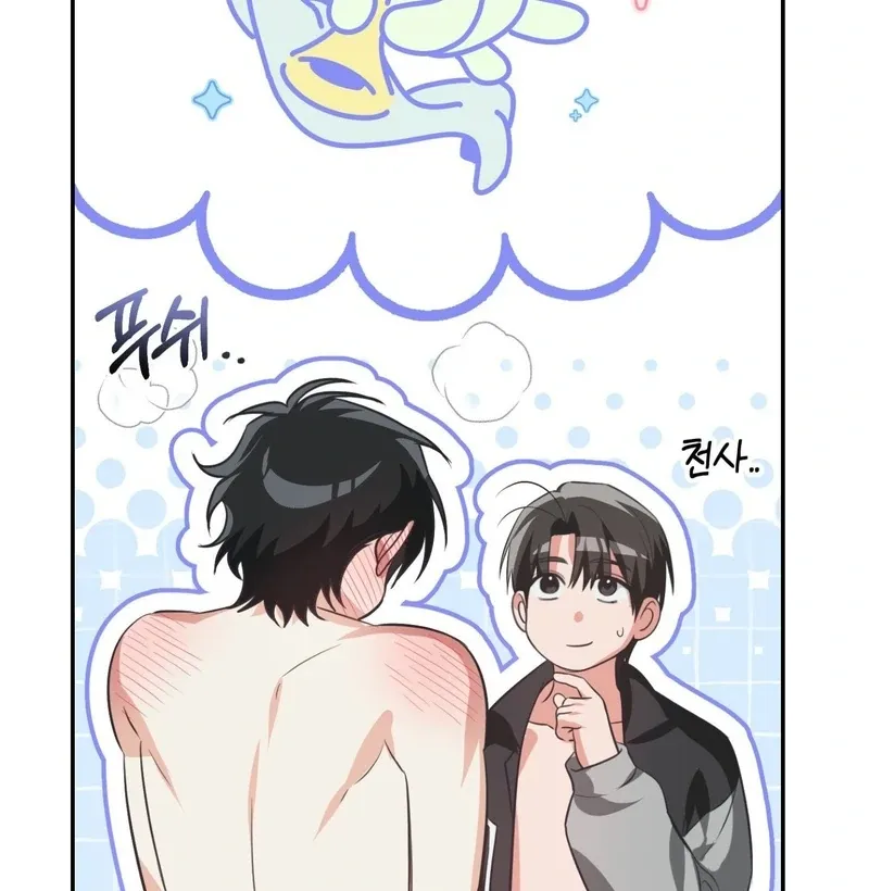 Hit Me Hard [UNCENSORED] Chapter 12 - Page 74 in English