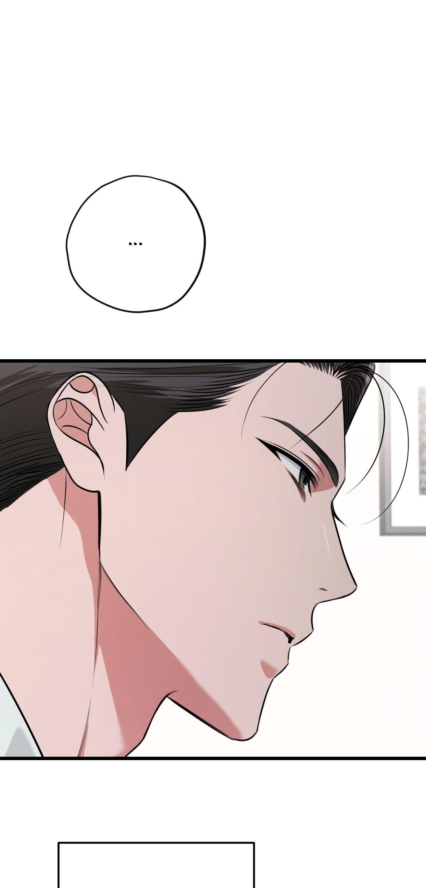 Hit Me Hard [UNCENSORED] Chapter 22 - Page 12 in English