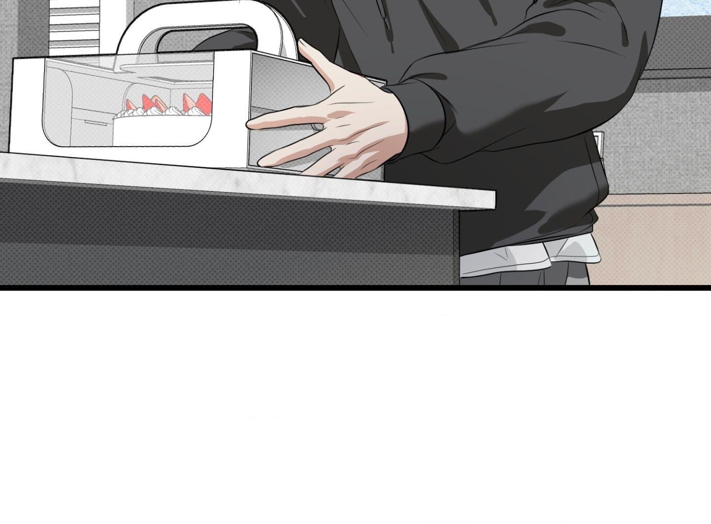 Hit Me Hard [UNCENSORED] Chapter 22 - Page 55 in English