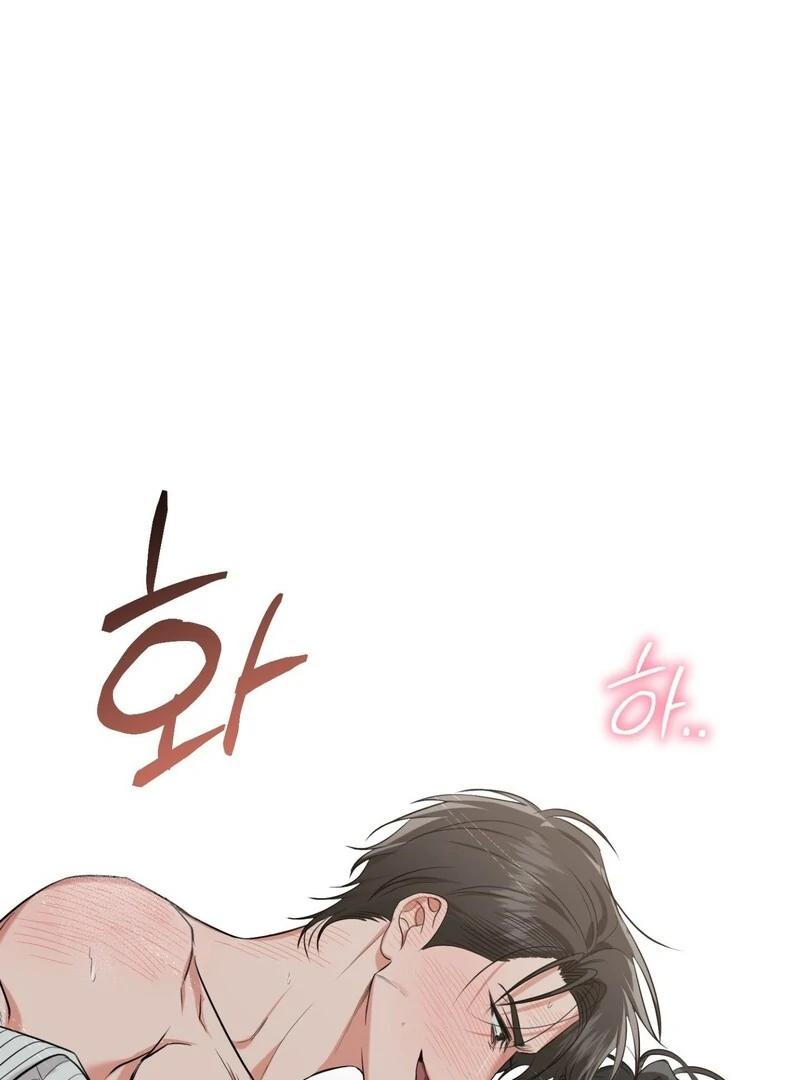 Hit Me Hard [UNCENSORED] Chapter 4 - Page 103 in English