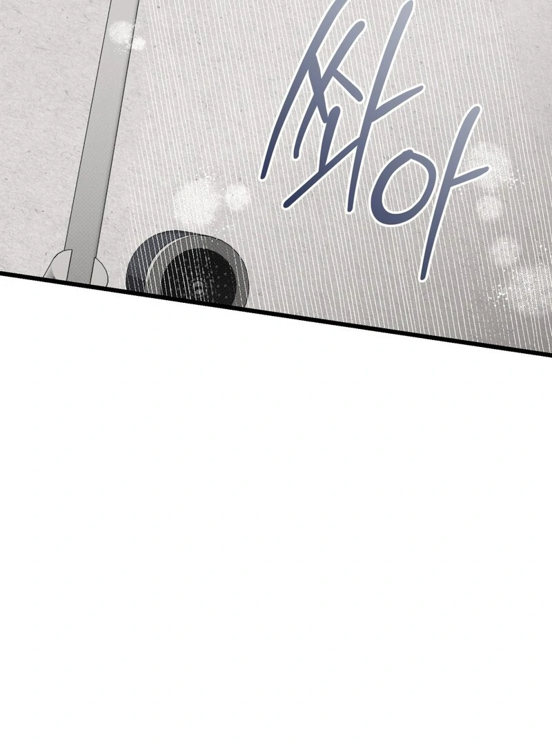 Hit Me Hard [UNCENSORED] Chapter 4 - Page 89 in English