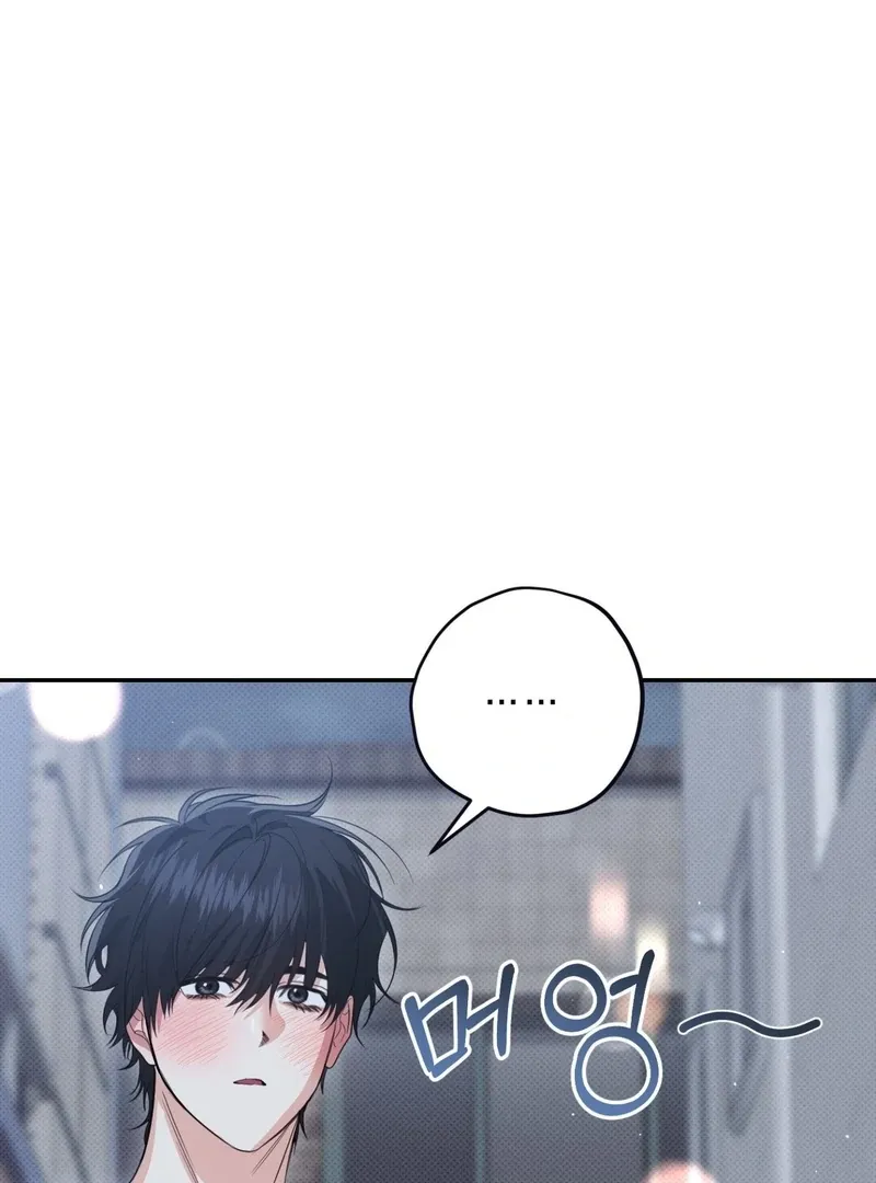 Hit Me Hard [UNCENSORED] Chapter 8 - Page 114 in English